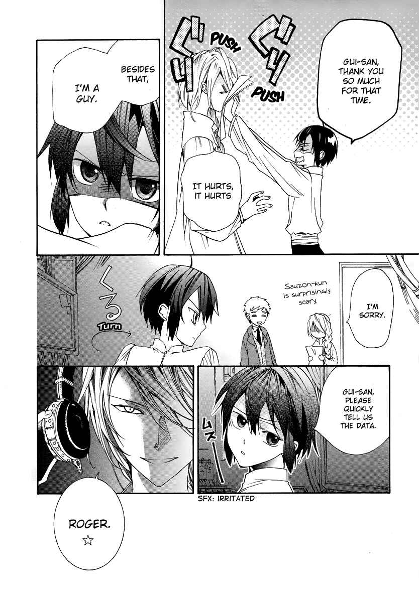 Page 16 Chapter 3 Hoshi no Ame, Tsuki no Geboku