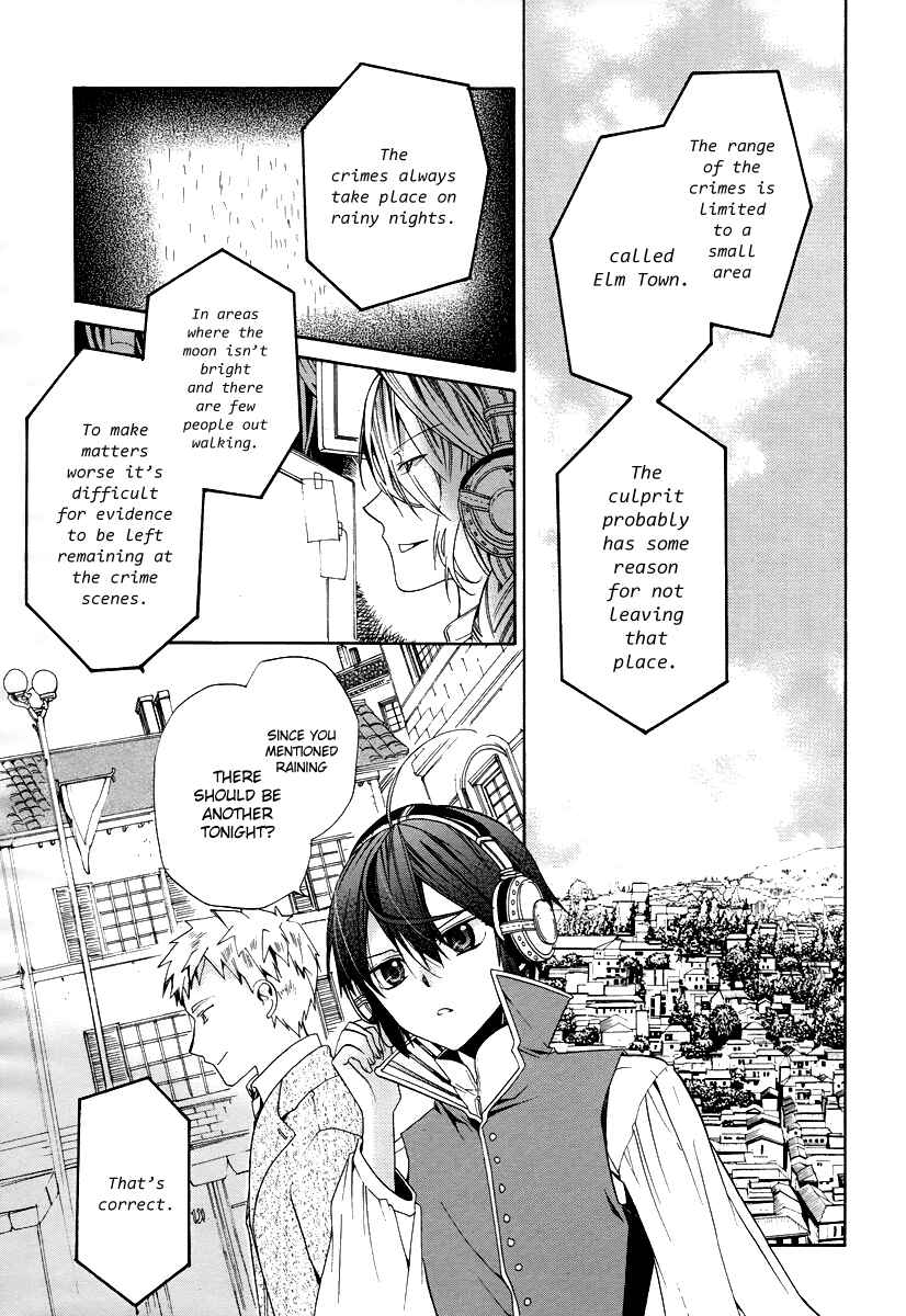 Page 17 Chapter 3 Hoshi no Ame, Tsuki no Geboku