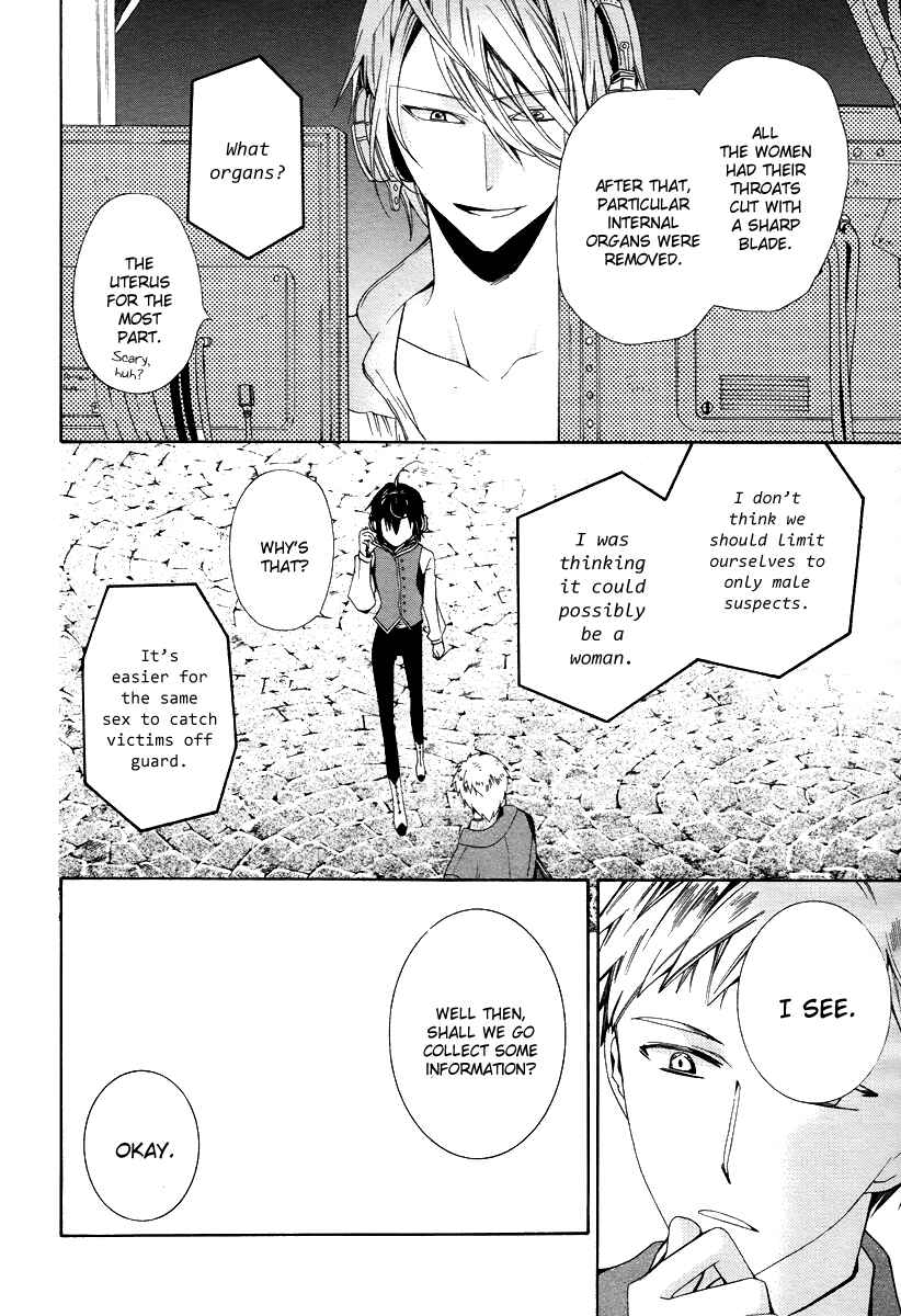 Page 18 Chapter 3 Hoshi no Ame, Tsuki no Geboku