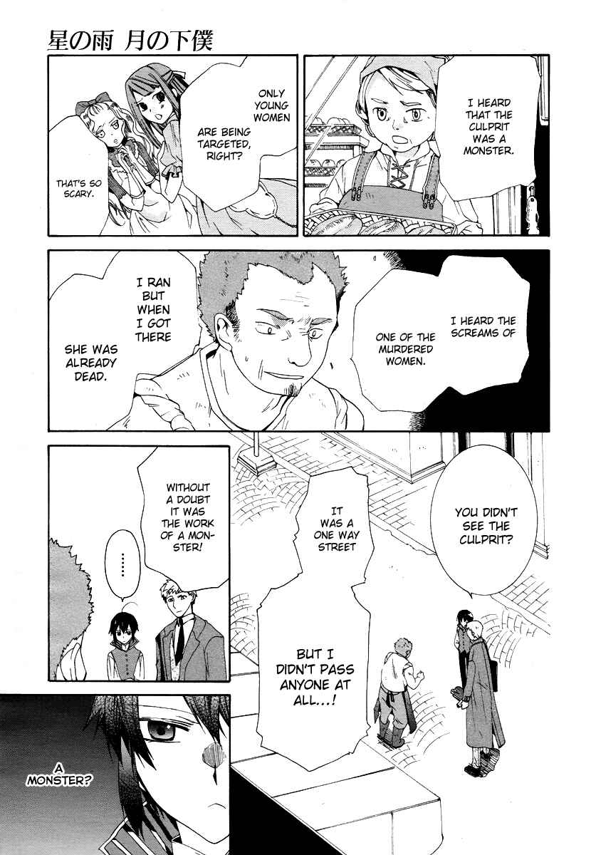 Page 19 Chapter 3 Hoshi no Ame, Tsuki no Geboku