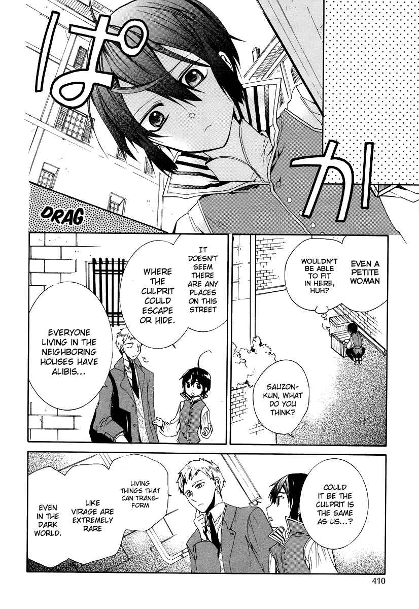 Page 20 Chapter 3 Hoshi no Ame, Tsuki no Geboku