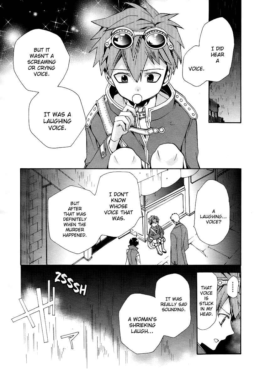 Page 23 Chapter 3 Hoshi no Ame, Tsuki no Geboku