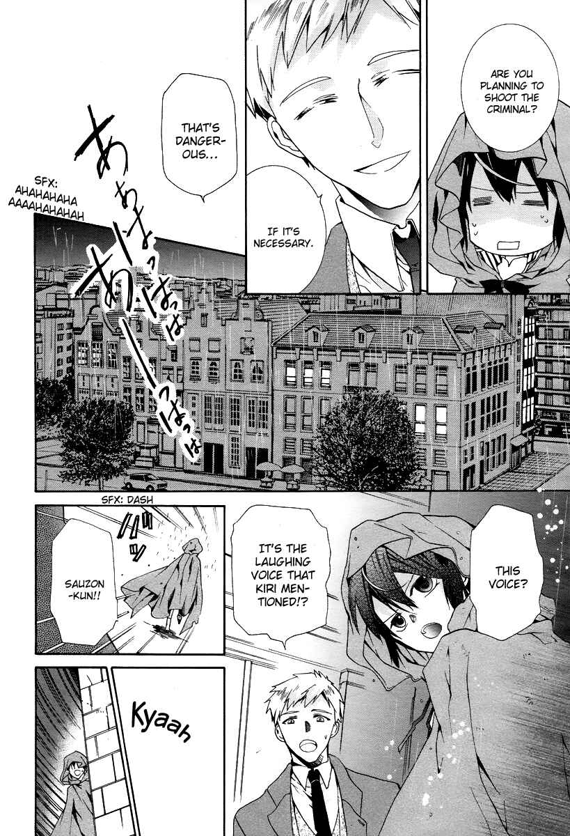 Page 26 Chapter 3 Hoshi no Ame, Tsuki no Geboku