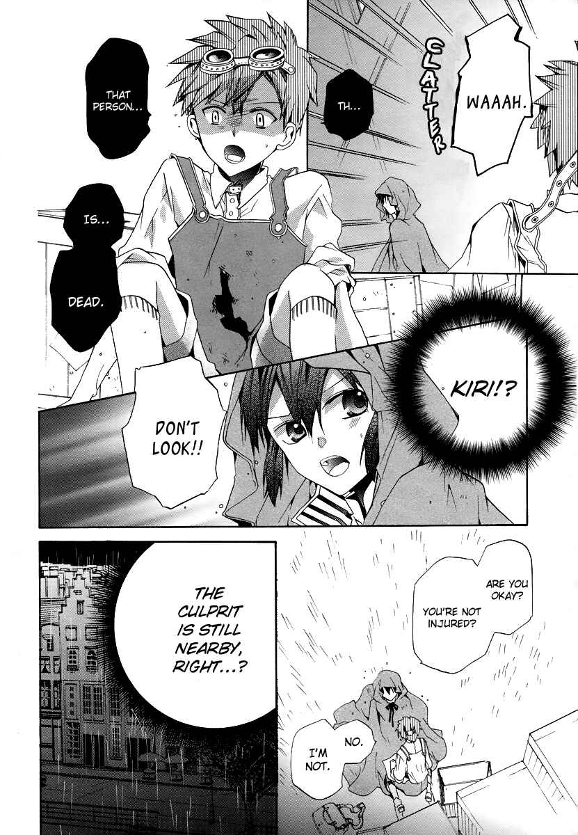 Page 28 Chapter 3 Hoshi no Ame, Tsuki no Geboku