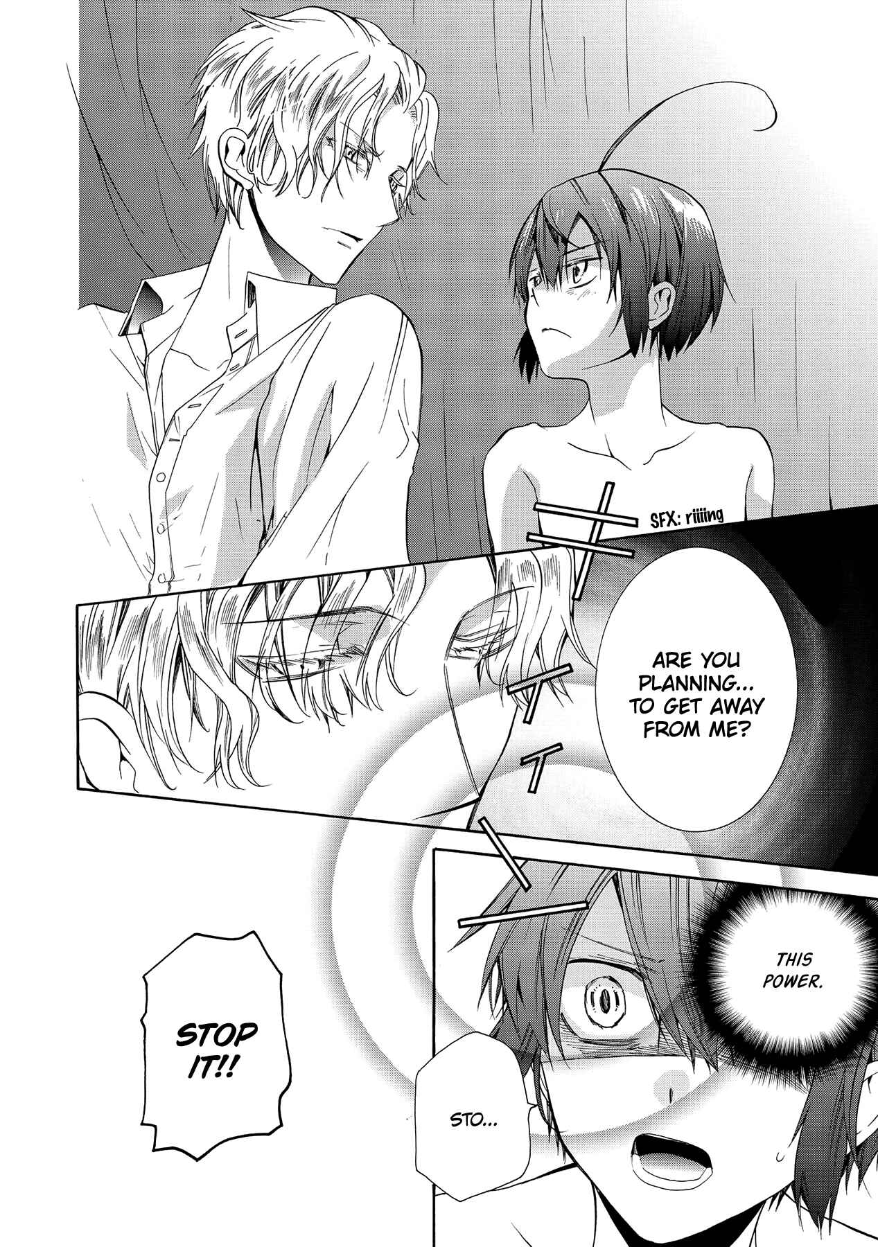 Page 23 Chapter 13 Hoshi no Ame, Tsuki no Geboku
