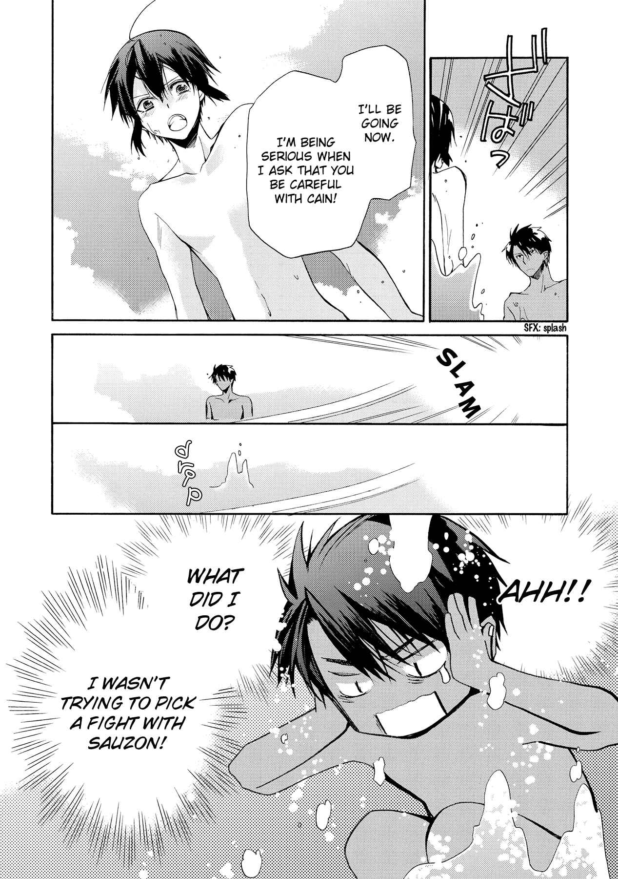 Page 15 Chapter 9 Hoshi no Ame, Tsuki no Geboku