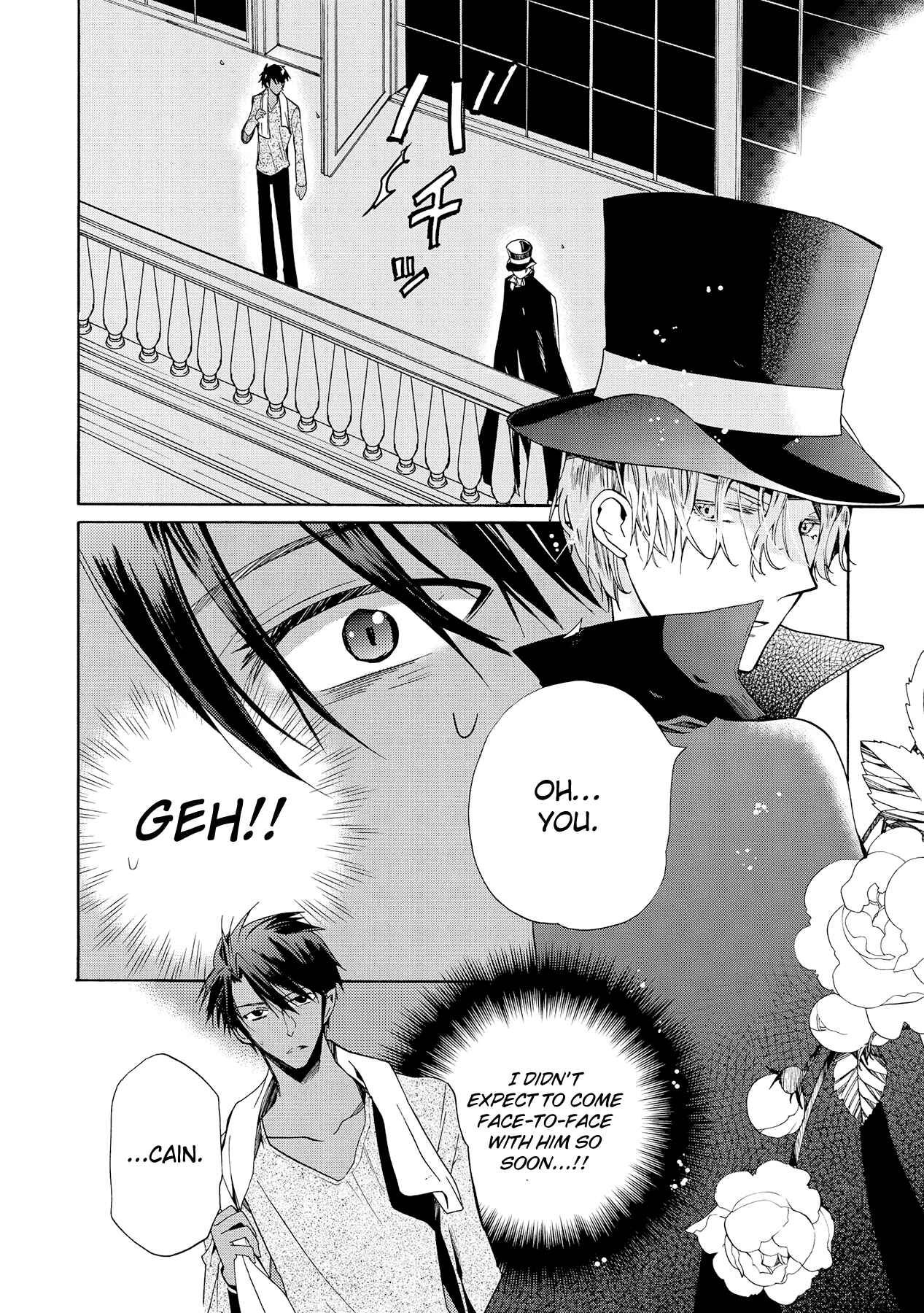 Page 17 Chapter 9 Hoshi no Ame, Tsuki no Geboku