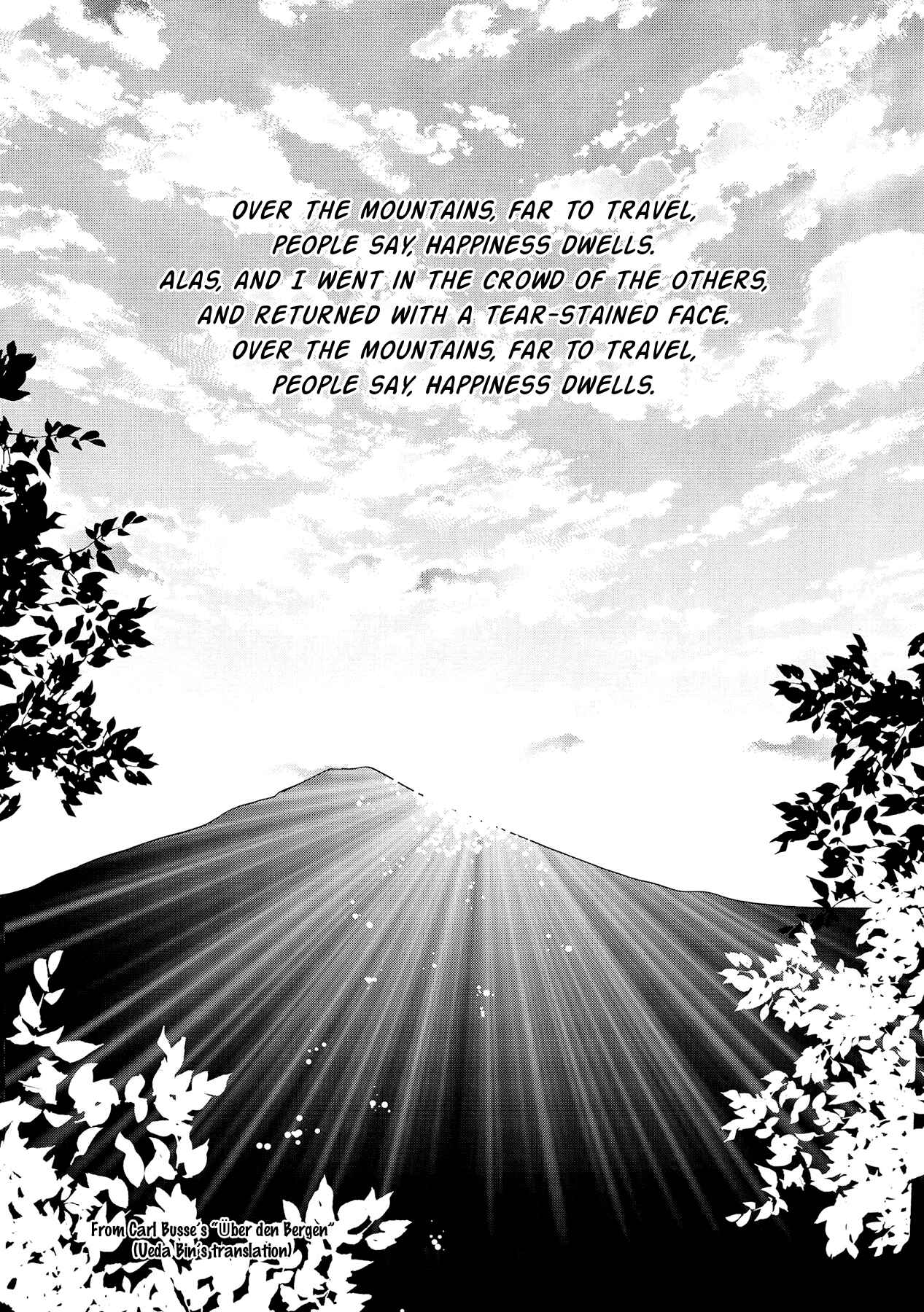 Page 3 Chapter 9 Hoshi no Ame, Tsuki no Geboku