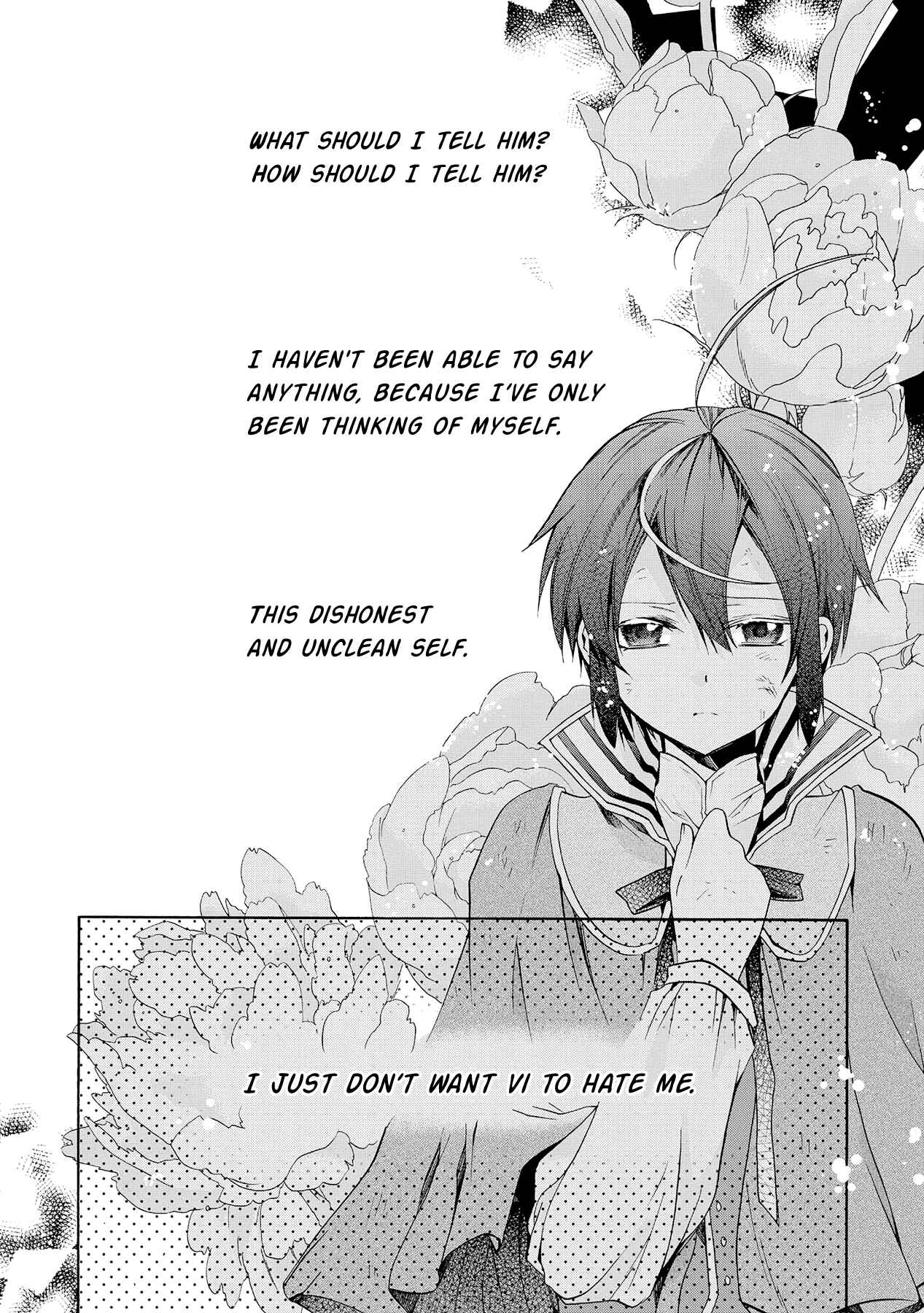 Page 5 Chapter 9 Hoshi no Ame, Tsuki no Geboku