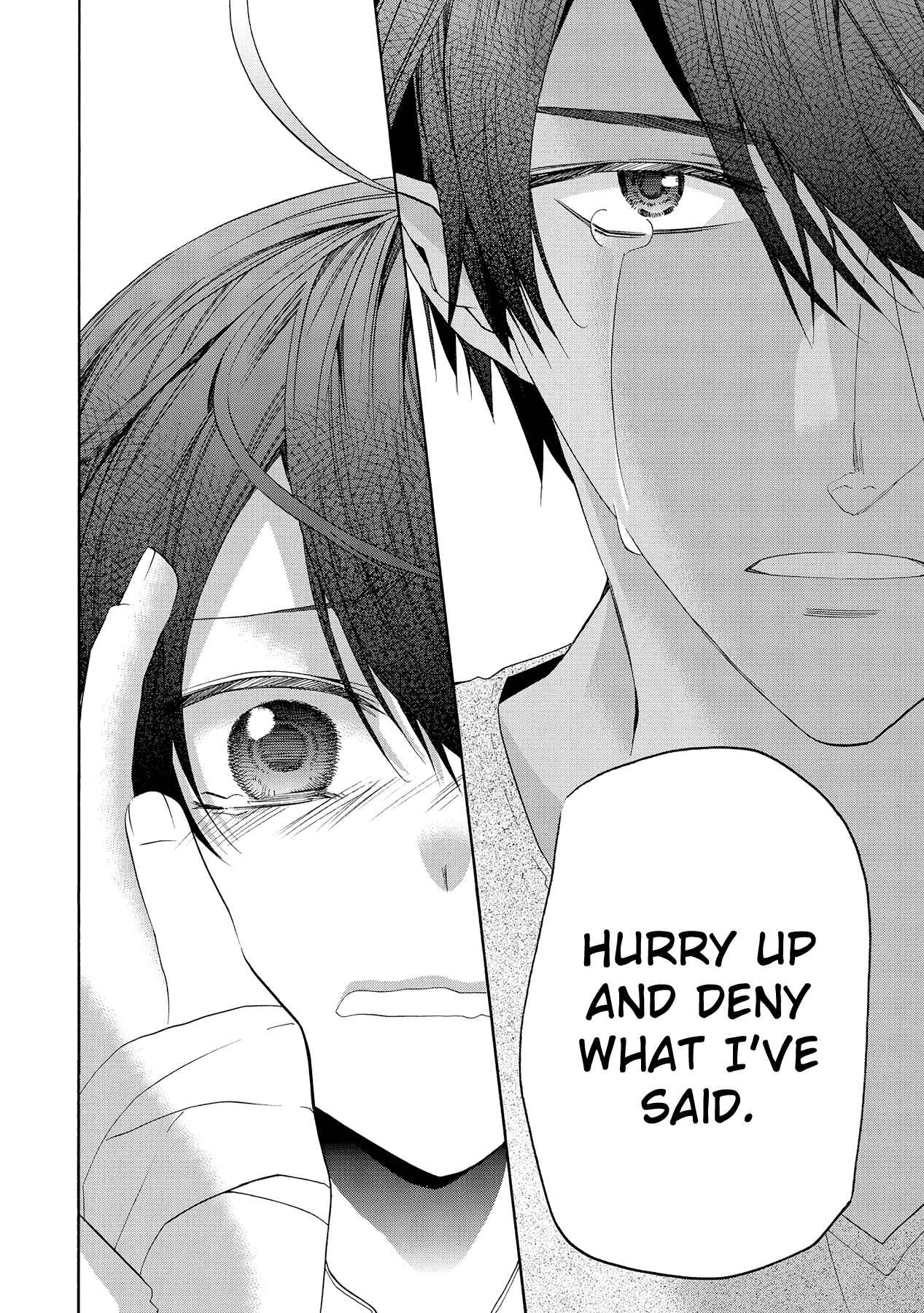 Page 13 Chapter 11 Hoshi no Ame, Tsuki no Geboku