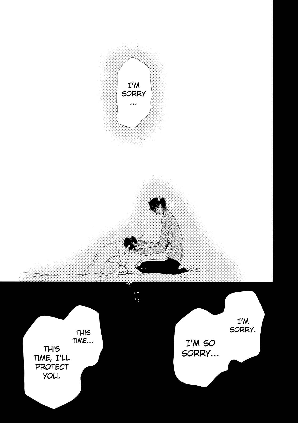 Page 14 Chapter 11 Hoshi no Ame, Tsuki no Geboku