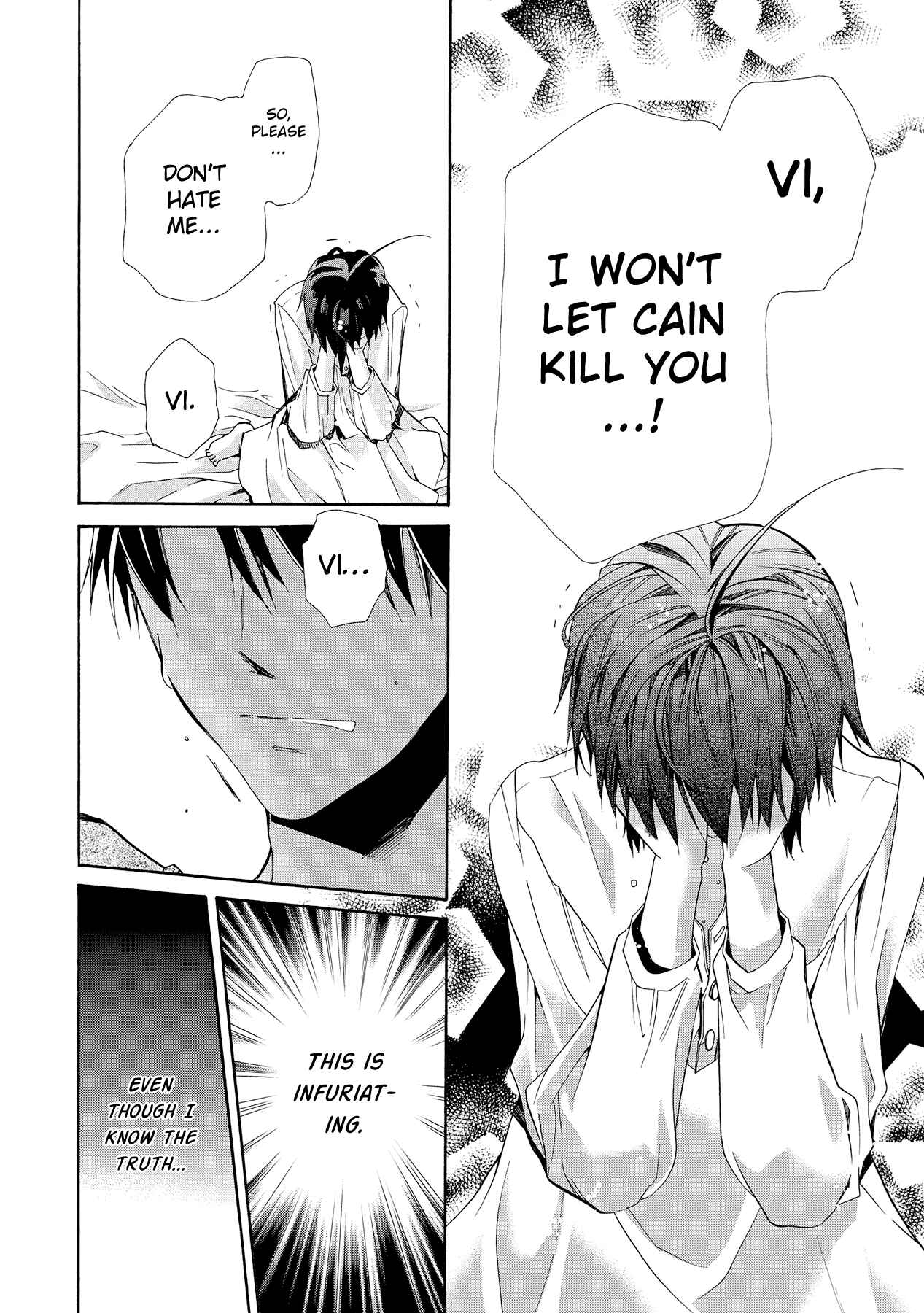 Page 15 Chapter 11 Hoshi no Ame, Tsuki no Geboku