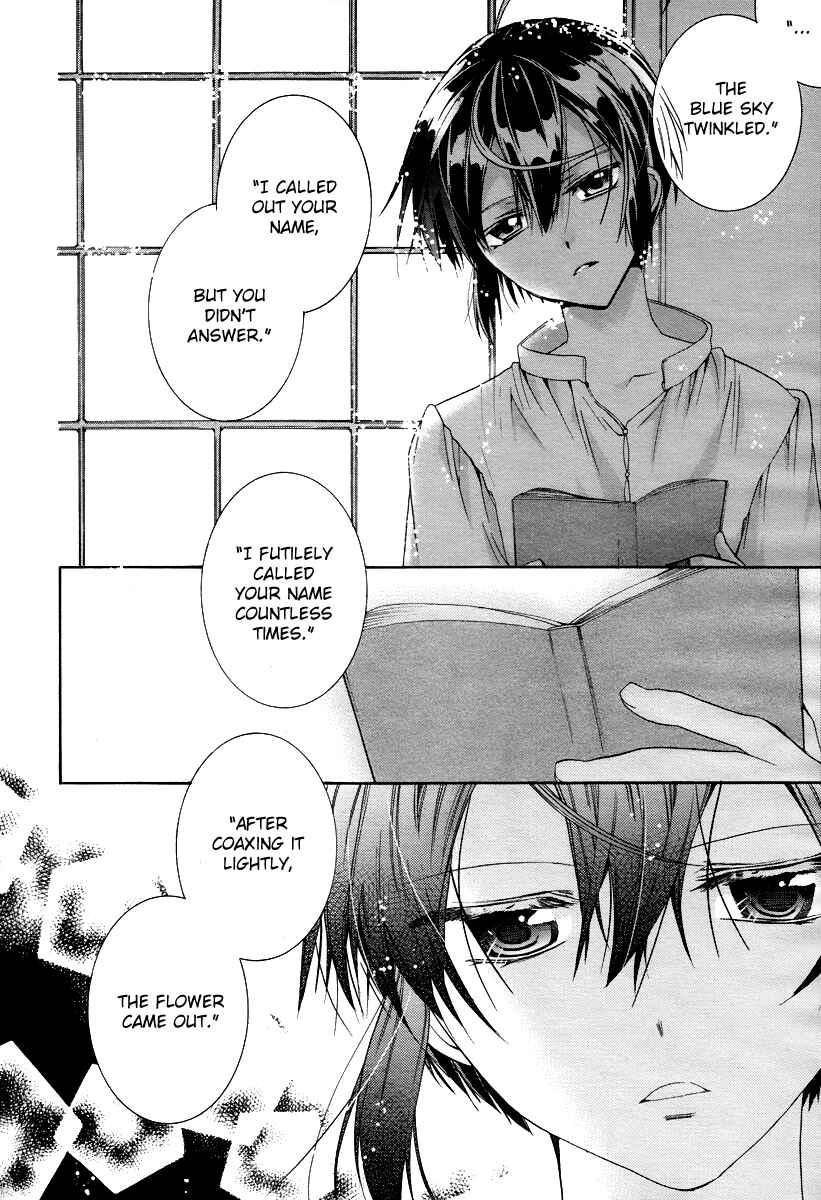 Page 10 Chapter 4 Hoshi no Ame, Tsuki no Geboku