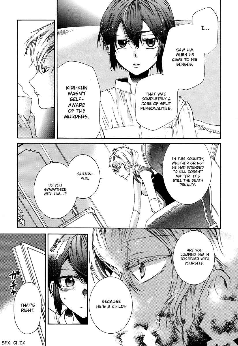 Page 13 Chapter 4 Hoshi no Ame, Tsuki no Geboku