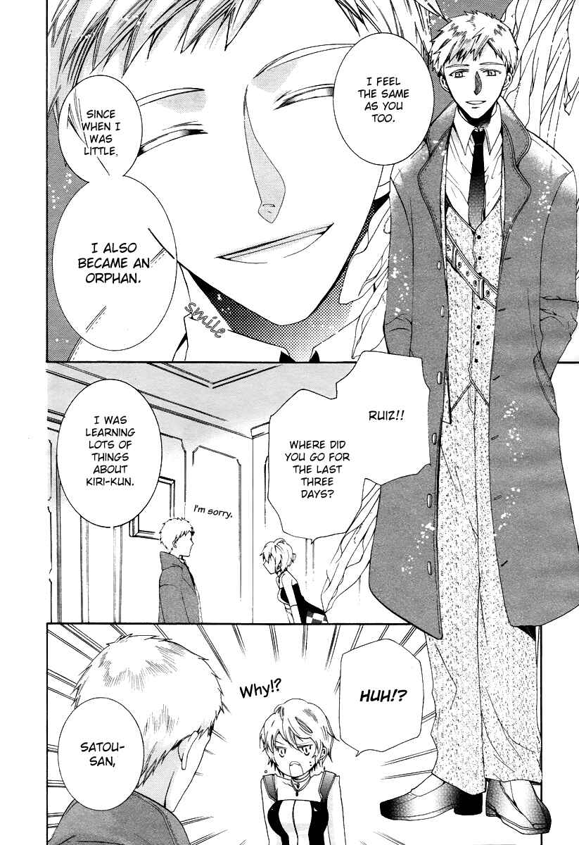 Page 14 Chapter 4 Hoshi no Ame, Tsuki no Geboku
