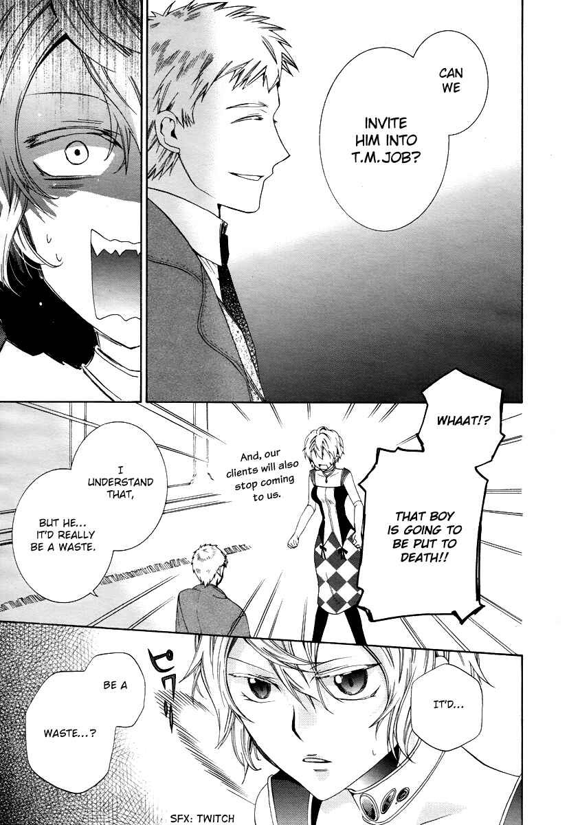 Page 15 Chapter 4 Hoshi no Ame, Tsuki no Geboku