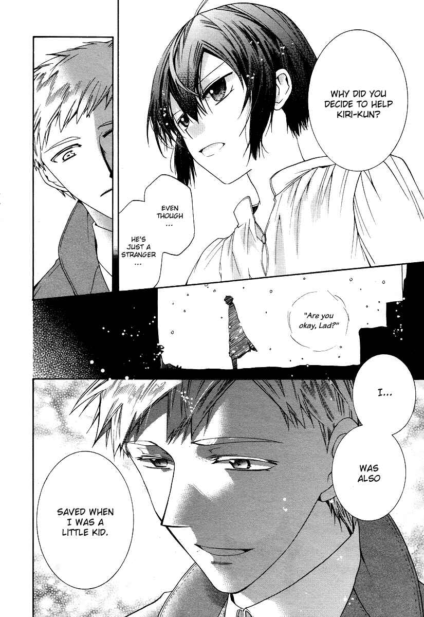 Page 18 Chapter 4 Hoshi no Ame, Tsuki no Geboku