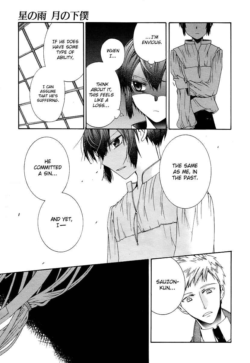 Page 19 Chapter 4 Hoshi no Ame, Tsuki no Geboku