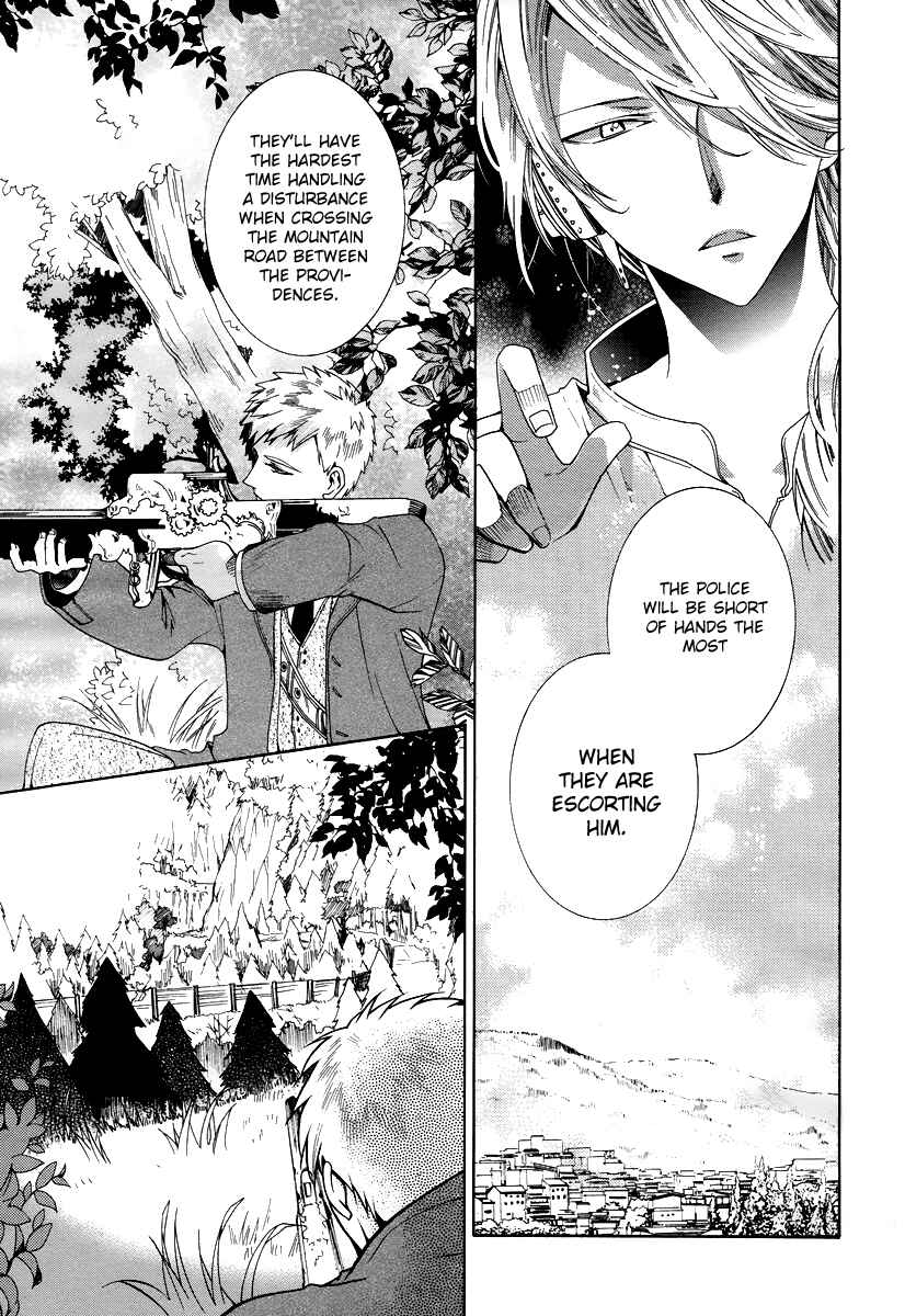 Page 21 Chapter 4 Hoshi no Ame, Tsuki no Geboku
