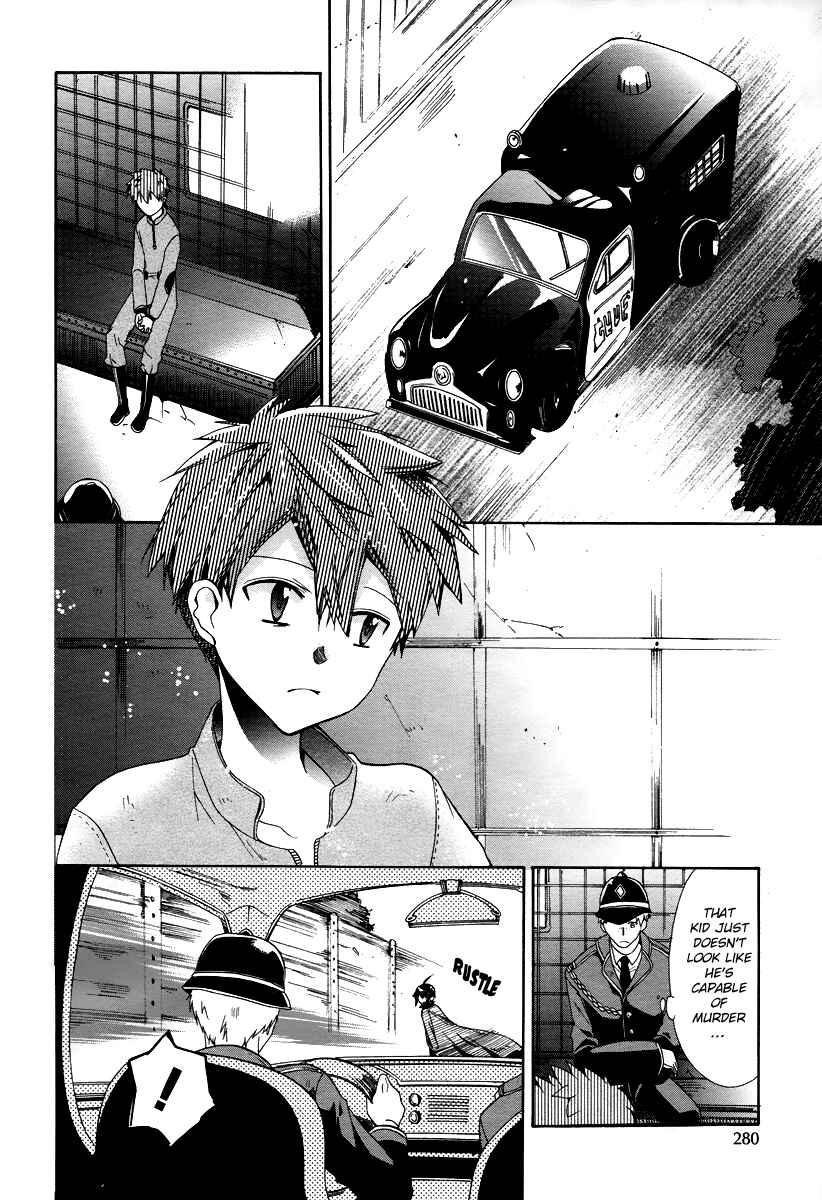 Page 22 Chapter 4 Hoshi no Ame, Tsuki no Geboku