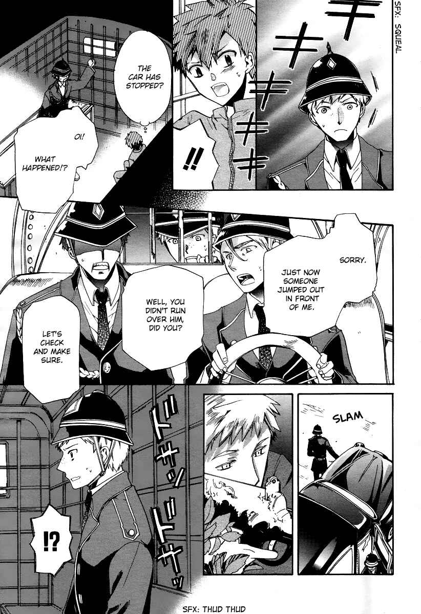 Page 23 Chapter 4 Hoshi no Ame, Tsuki no Geboku