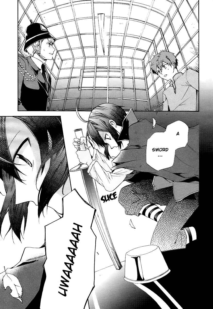 Page 25 Chapter 4 Hoshi no Ame, Tsuki no Geboku