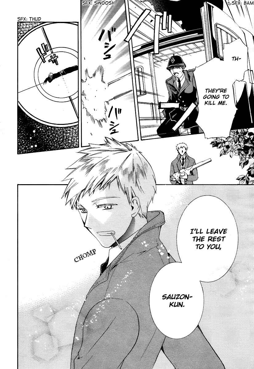 Page 26 Chapter 4 Hoshi no Ame, Tsuki no Geboku