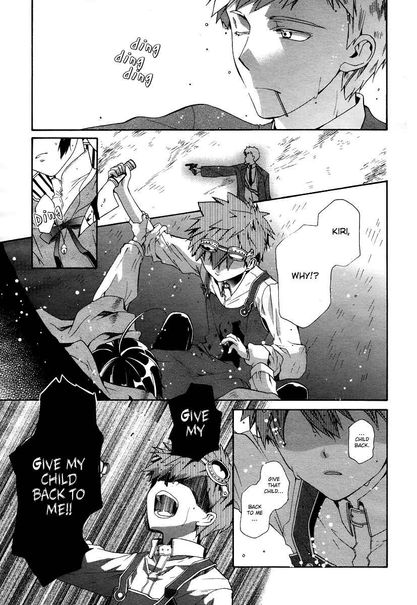 Page 3 Chapter 4 Hoshi no Ame, Tsuki no Geboku
