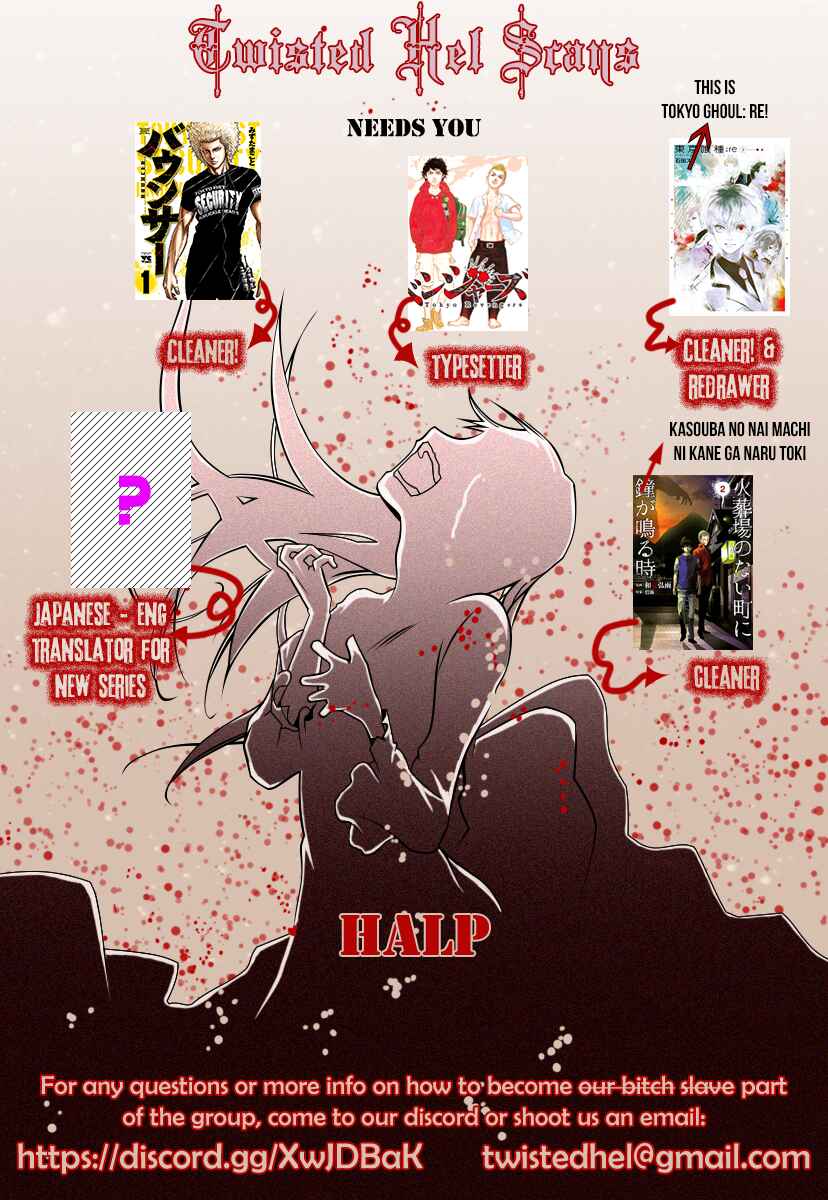 Page 1 Chapter 14 Hoshi no Ame, Tsuki no Geboku