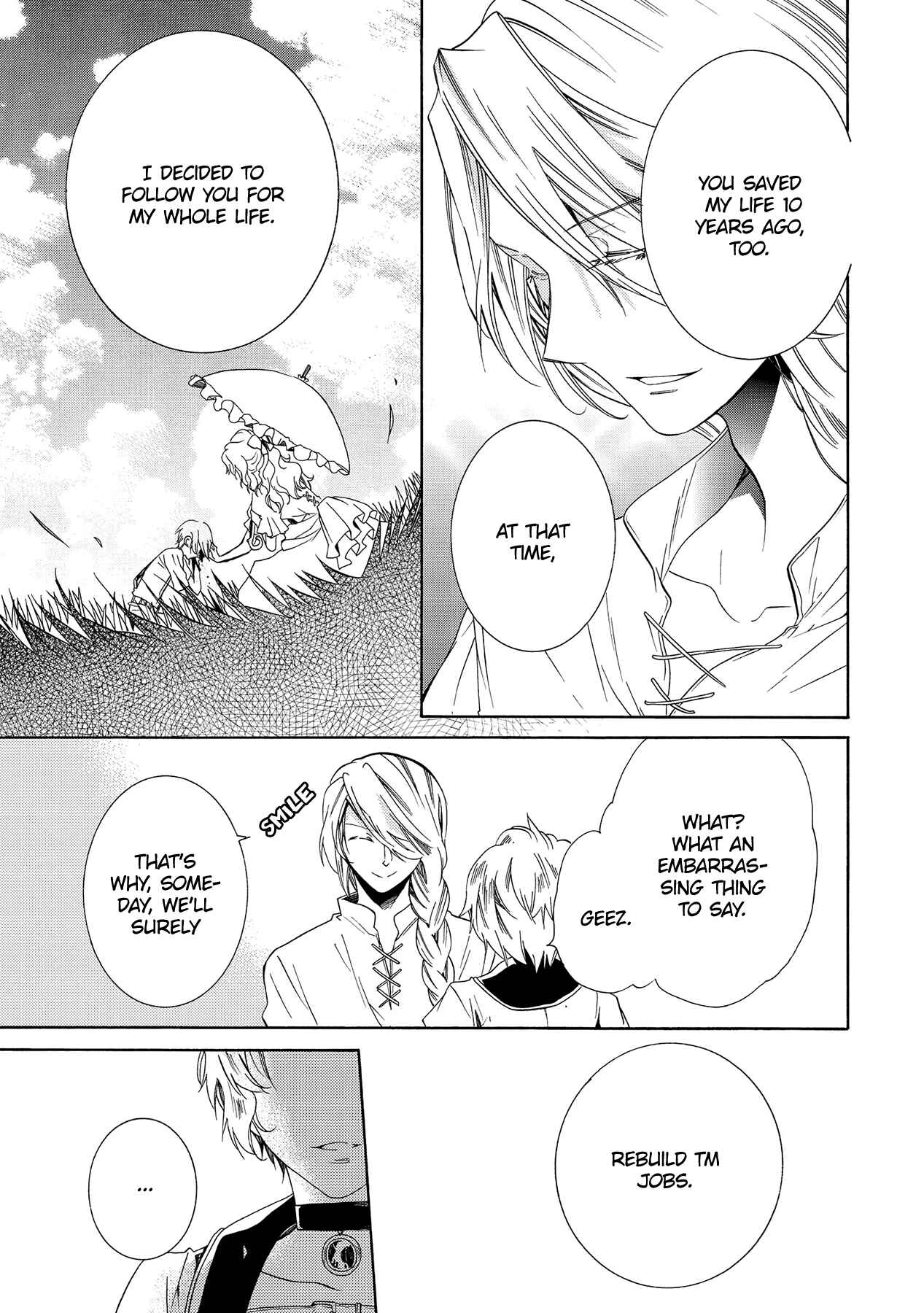Page 12 Chapter 14 Hoshi no Ame, Tsuki no Geboku