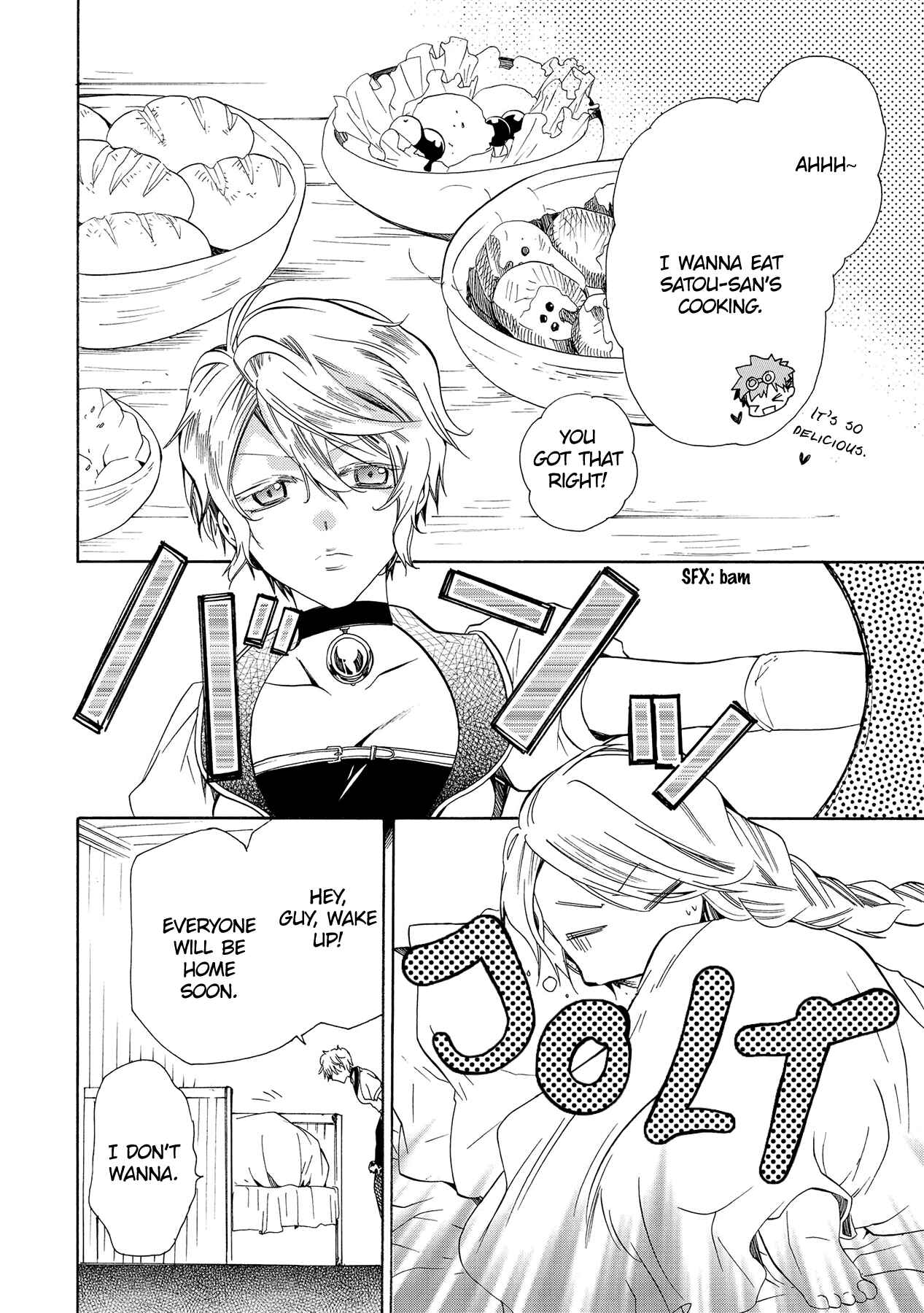 Page 9 Chapter 14 Hoshi no Ame, Tsuki no Geboku