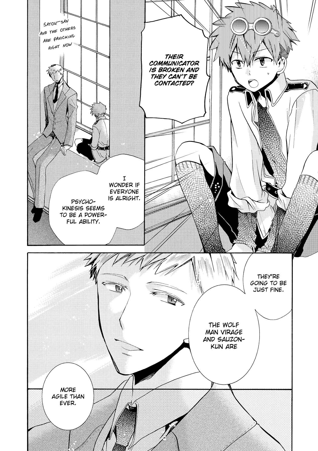Page 12 Chapter 8 Hoshi no Ame, Tsuki no Geboku
