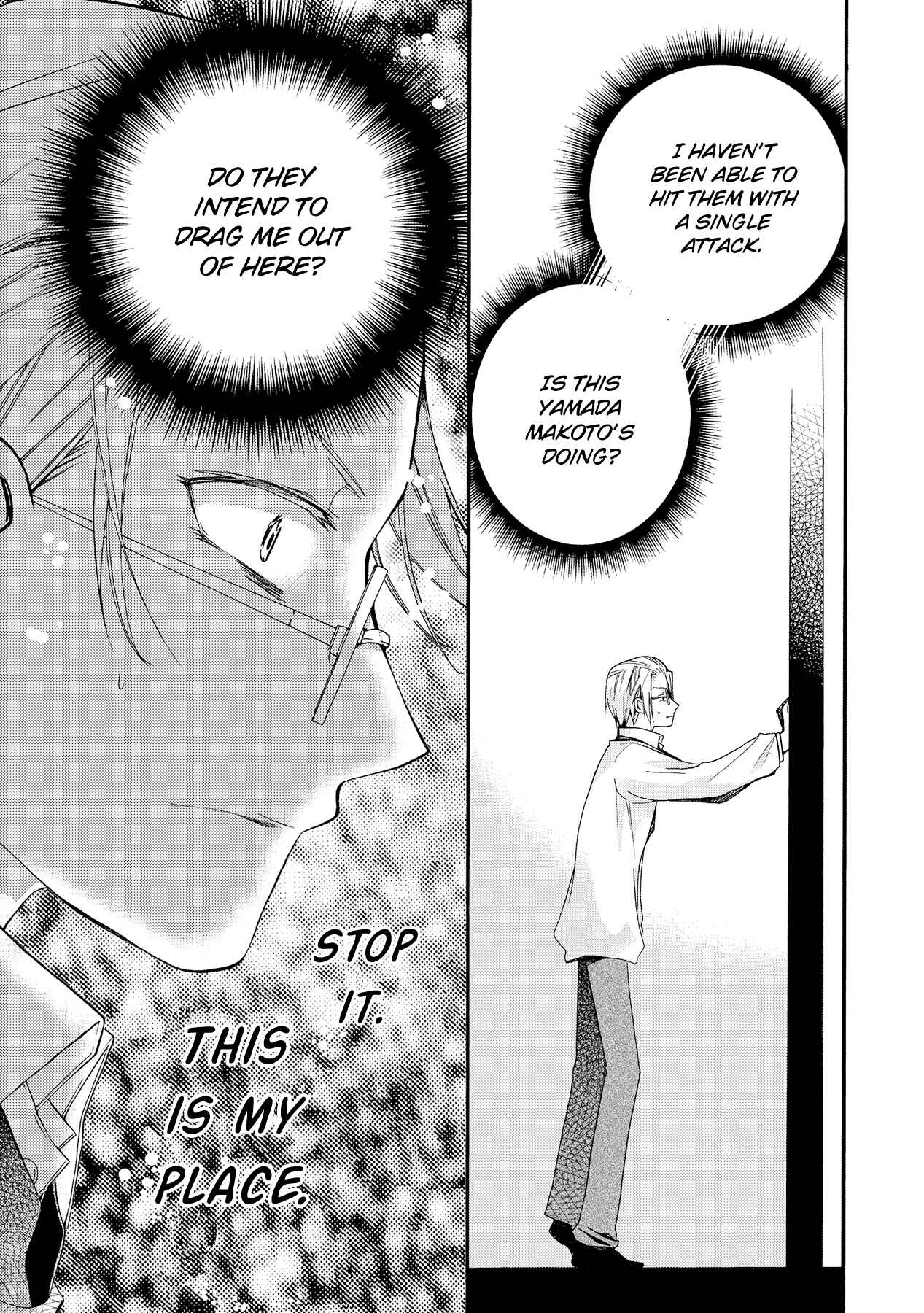 Page 19 Chapter 8 Hoshi no Ame, Tsuki no Geboku