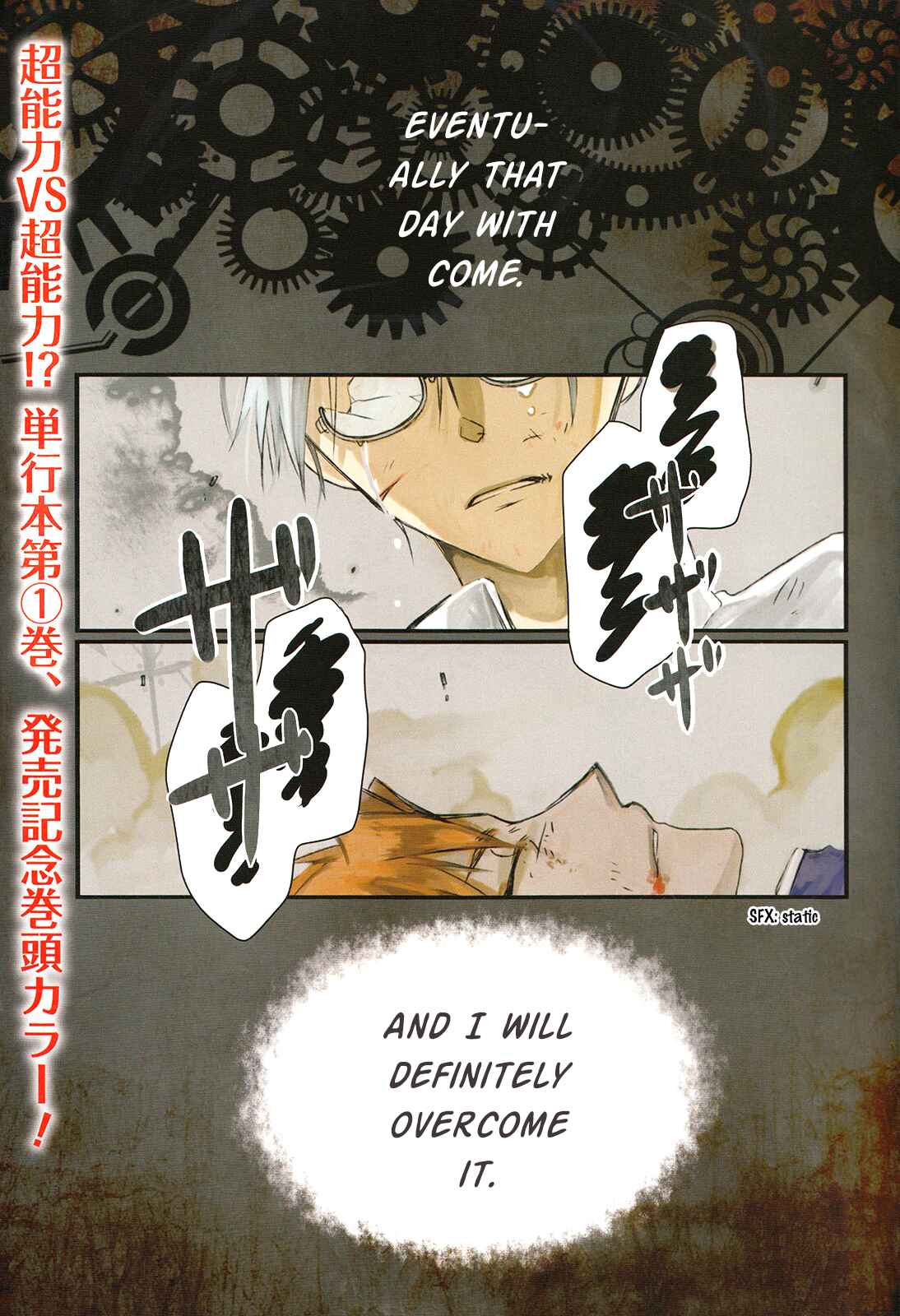 Page 2 Chapter 8 Hoshi no Ame, Tsuki no Geboku