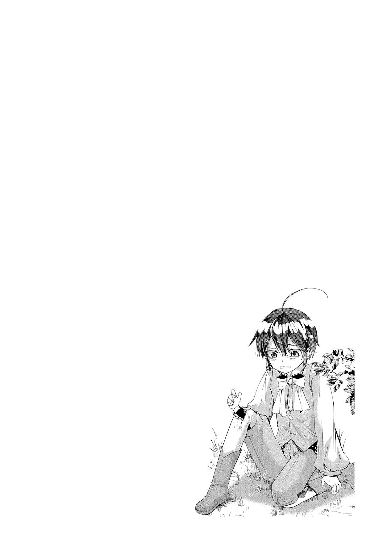 Page 6 Chapter 8 Hoshi no Ame, Tsuki no Geboku