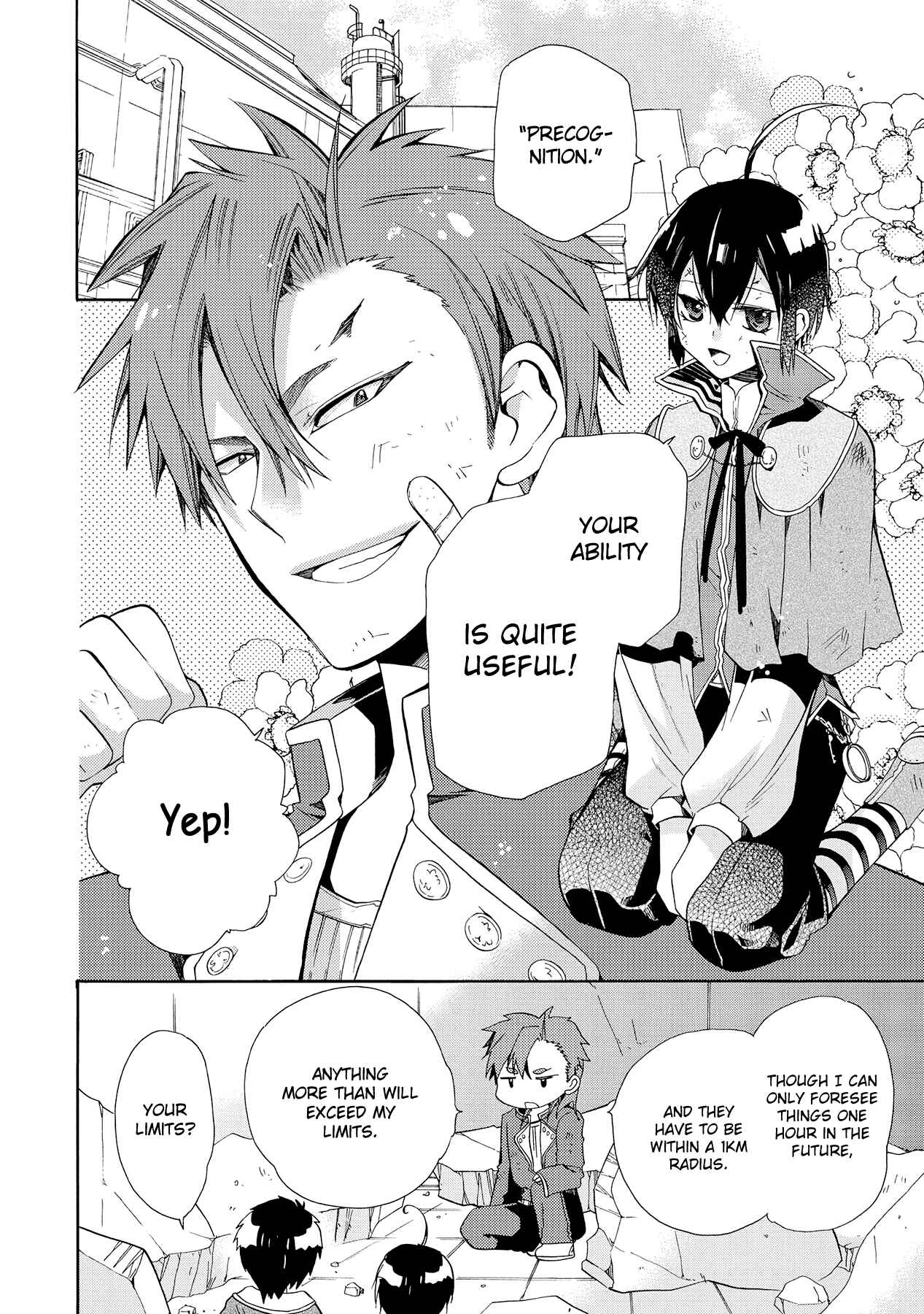 Page 8 Chapter 8 Hoshi no Ame, Tsuki no Geboku