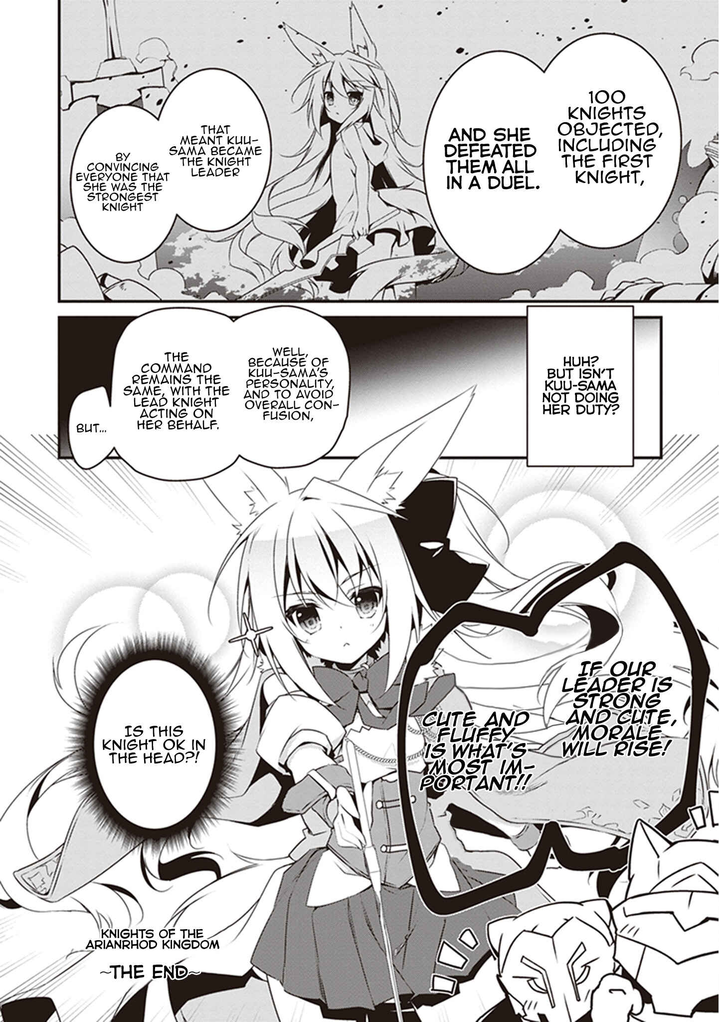Page 4 Chapter 25.5 Hakoniwa Oukoku no Craft Master