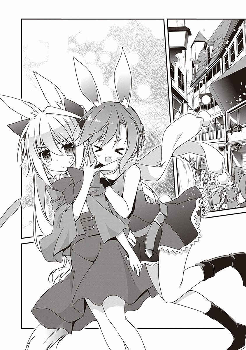 Page 14 Chapter 6 Hakoniwa Oukoku no Craft Master