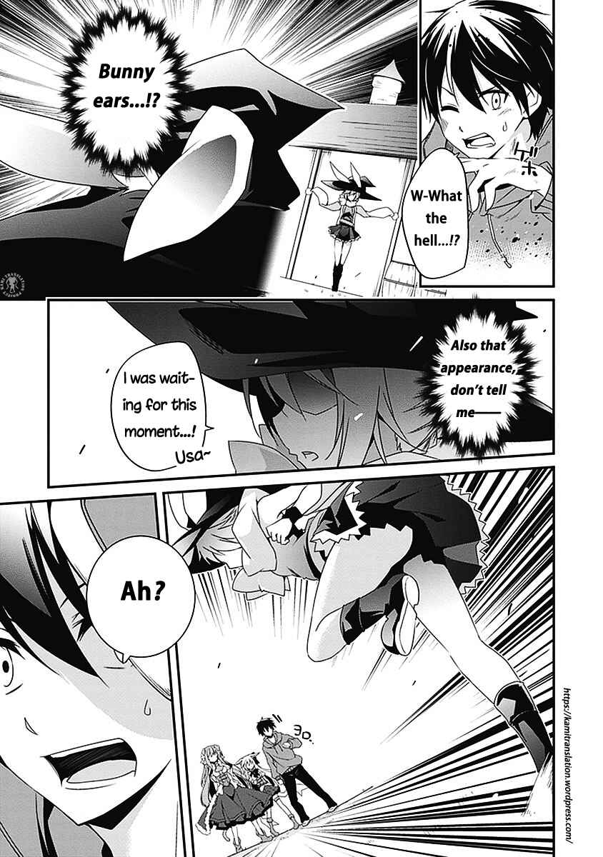 Page 12 Chapter 3 Hakoniwa Oukoku no Craft Master