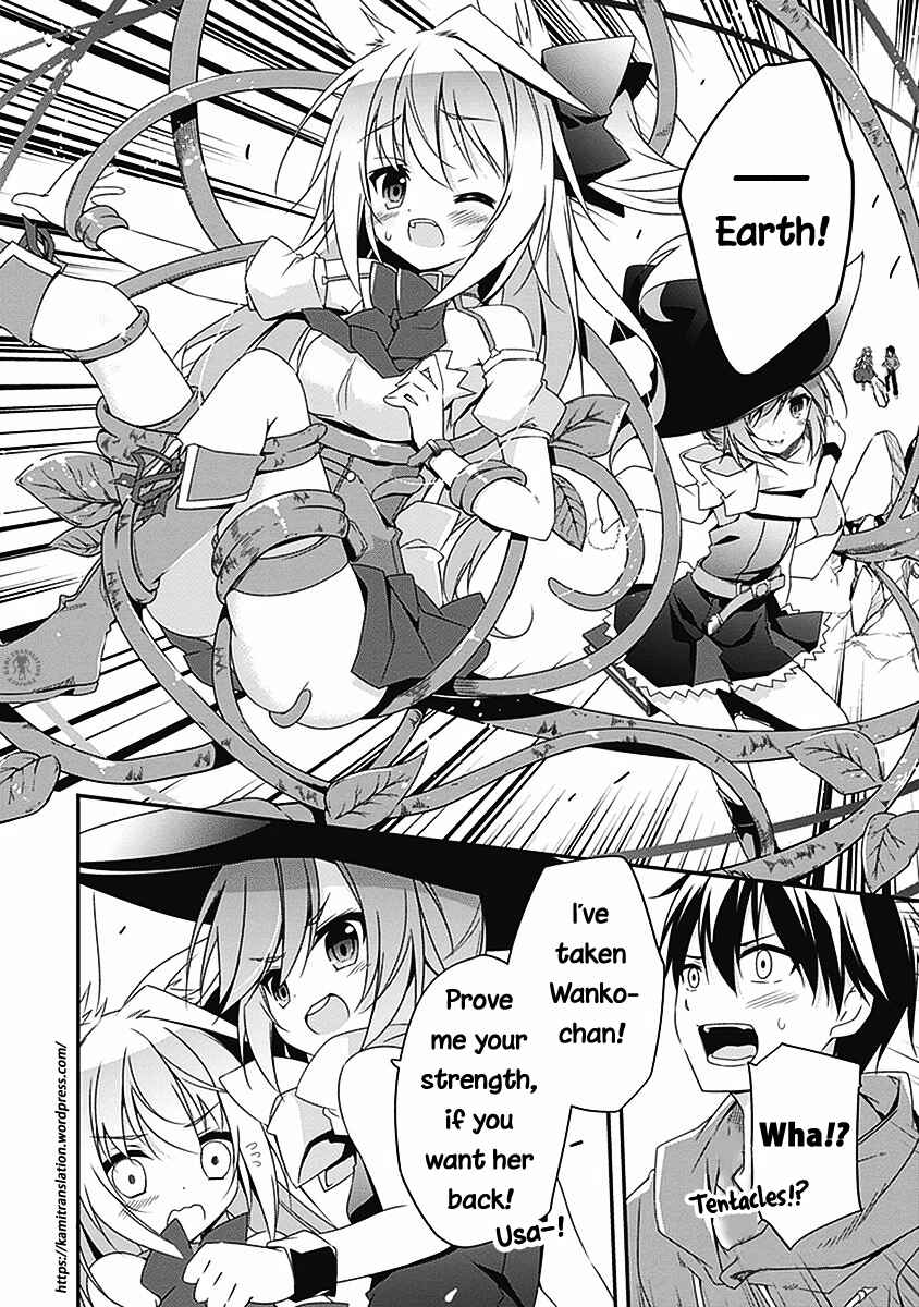 Page 19 Chapter 3 Hakoniwa Oukoku no Craft Master