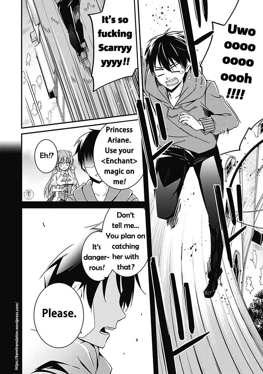 Page 23 Chapter 3 Hakoniwa Oukoku no Craft Master