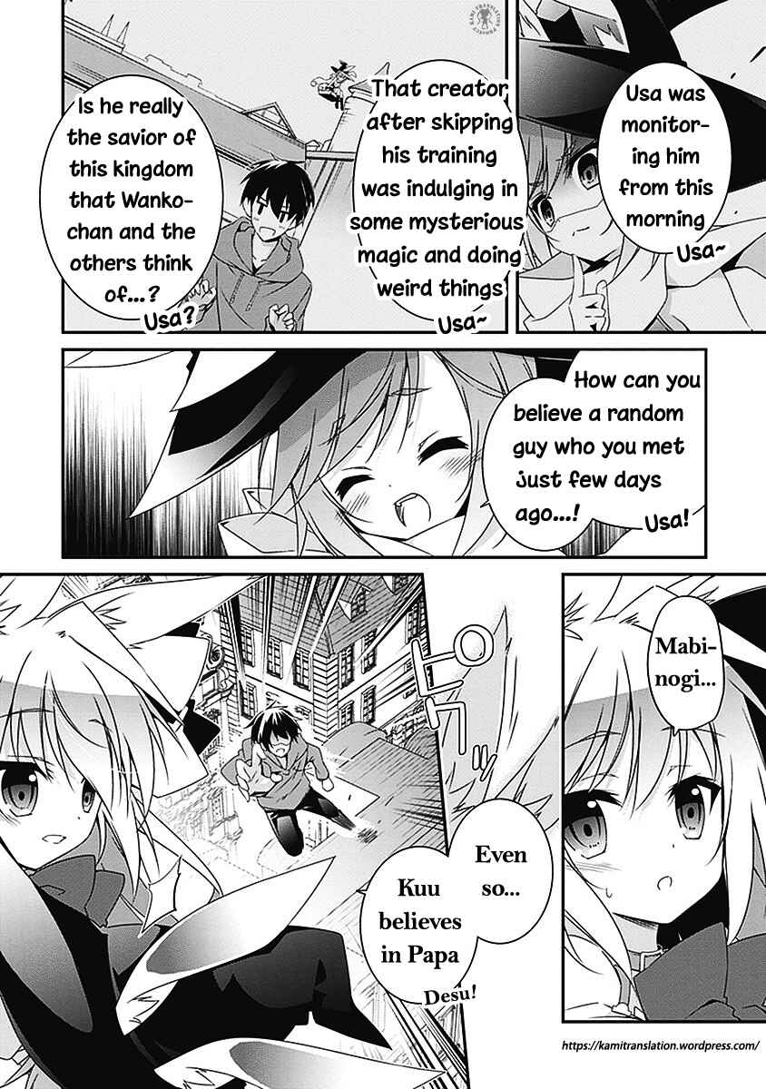 Page 25 Chapter 3 Hakoniwa Oukoku no Craft Master