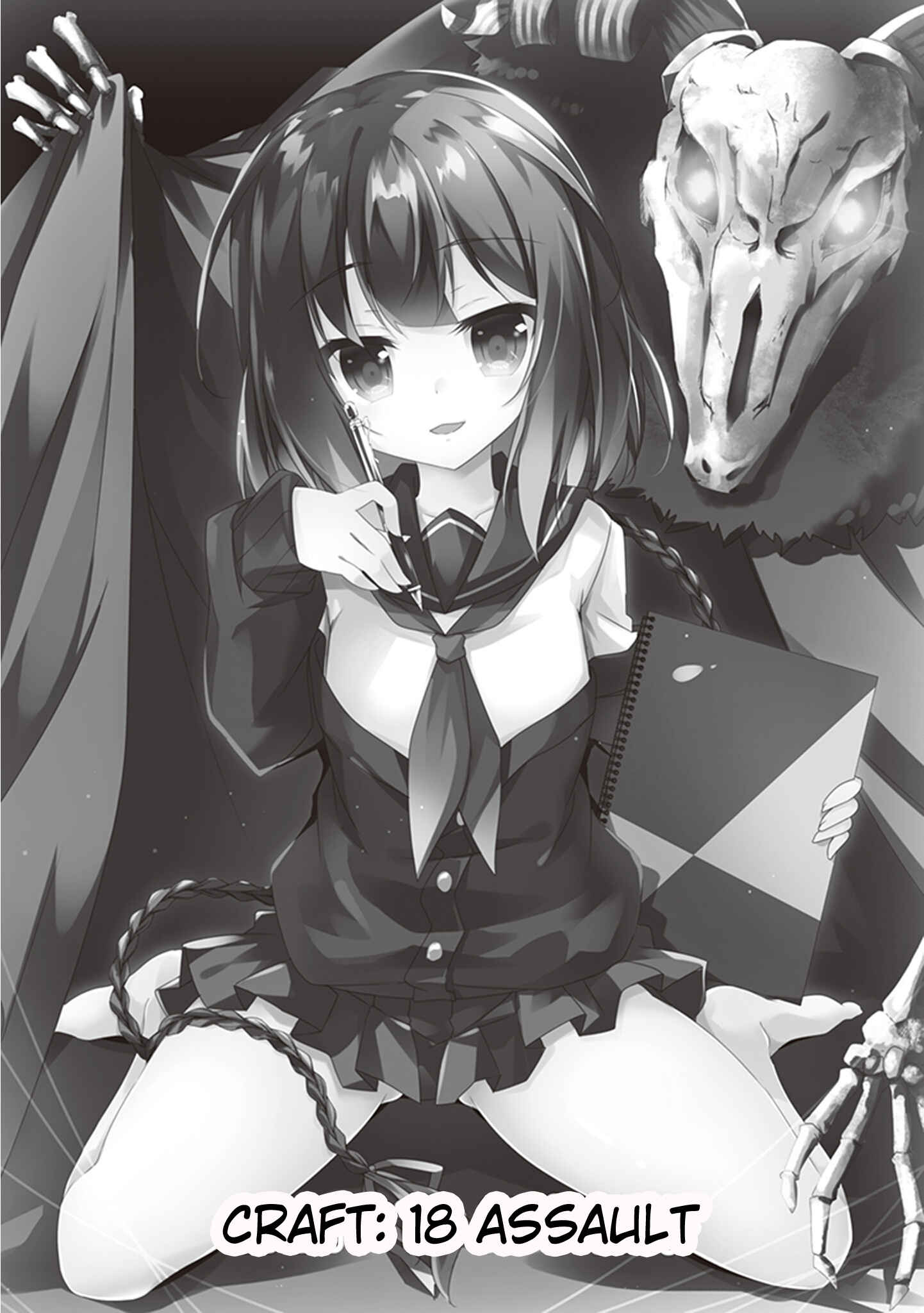 Page 2 Chapter 18 Hakoniwa Oukoku no Craft Master