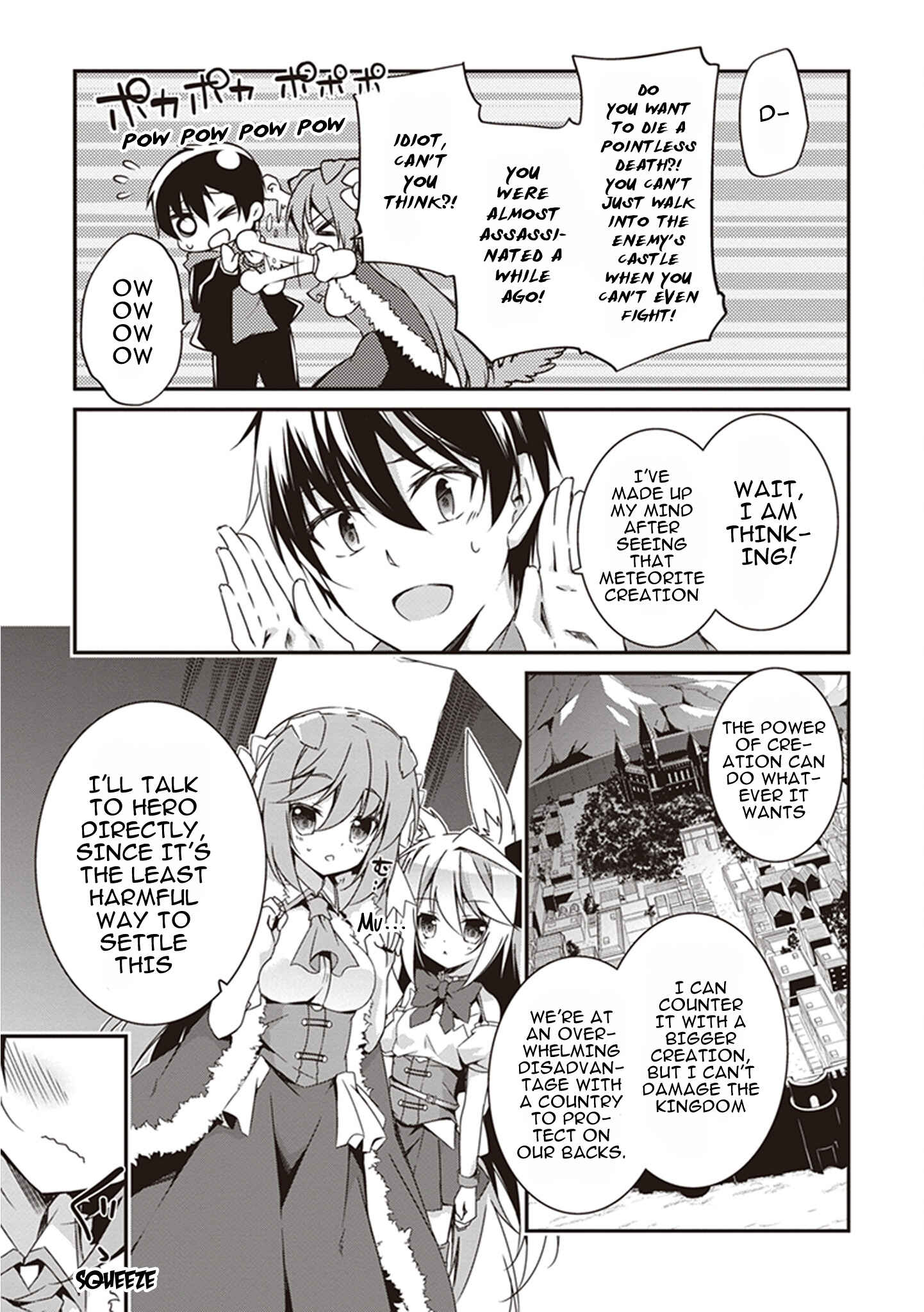 Page 4 Chapter 18 Hakoniwa Oukoku no Craft Master