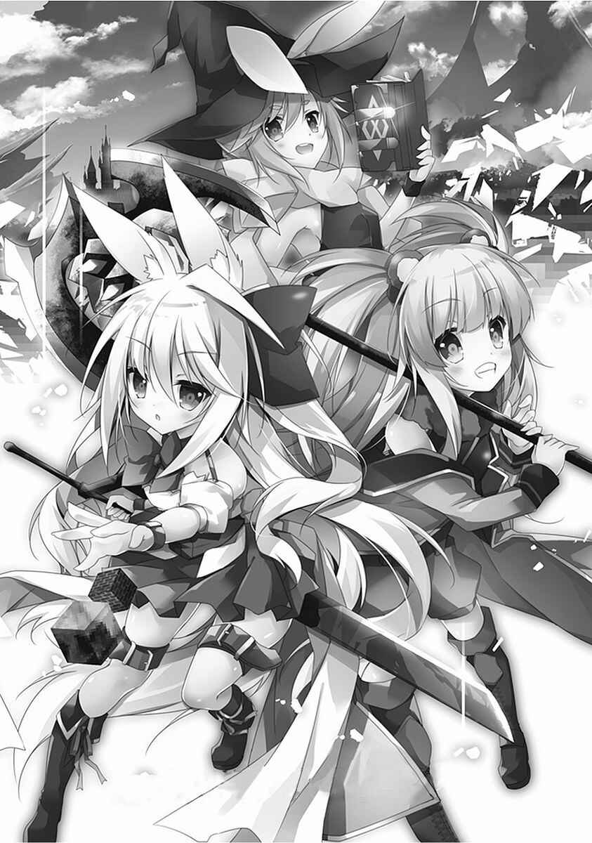 Page 2 Chapter 12 Hakoniwa Oukoku no Craft Master