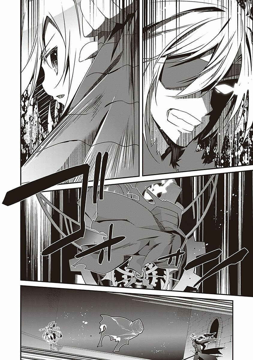 Page 19 Chapter 10 Hakoniwa Oukoku no Craft Master