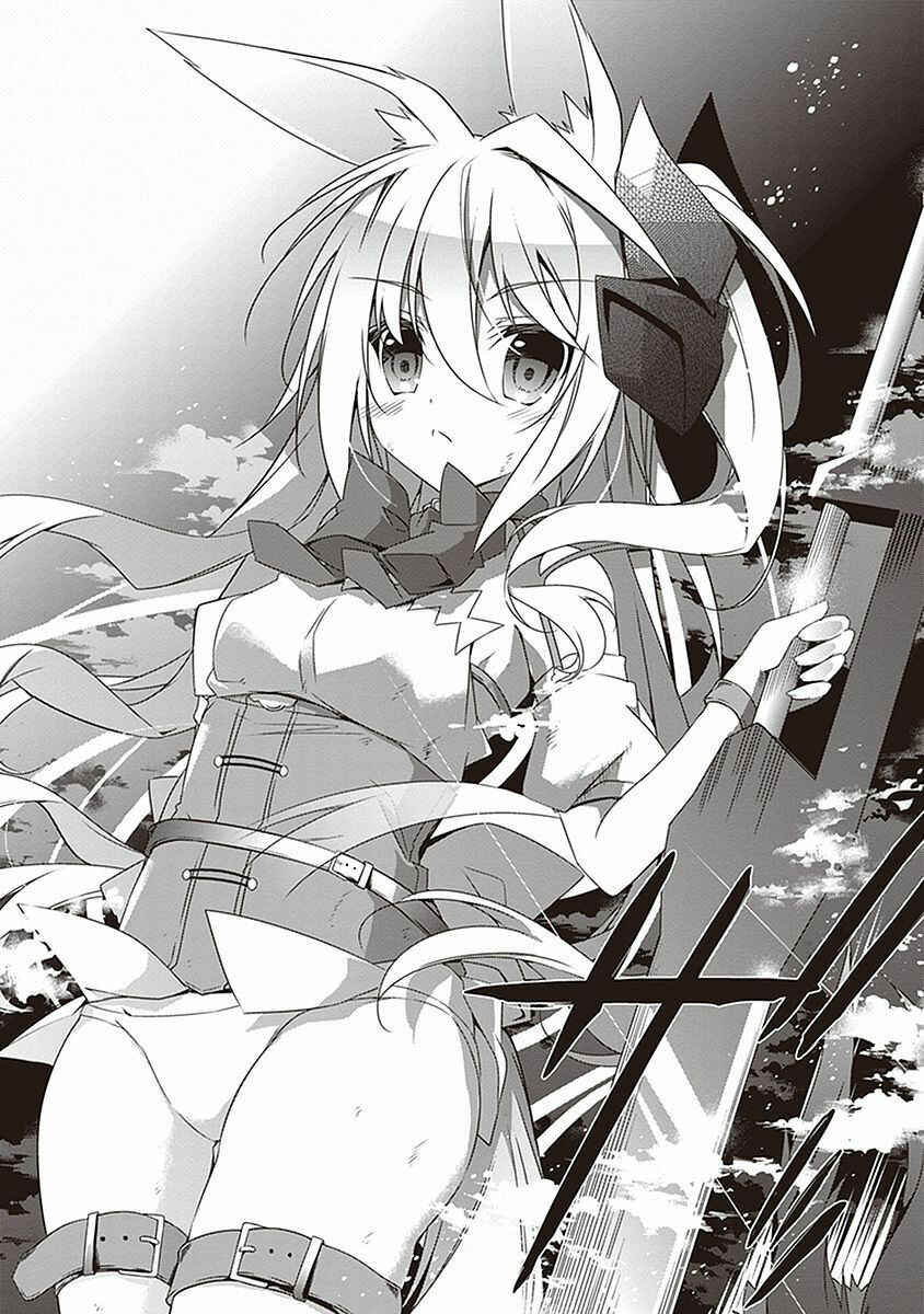 Page 26 Chapter 10 Hakoniwa Oukoku no Craft Master