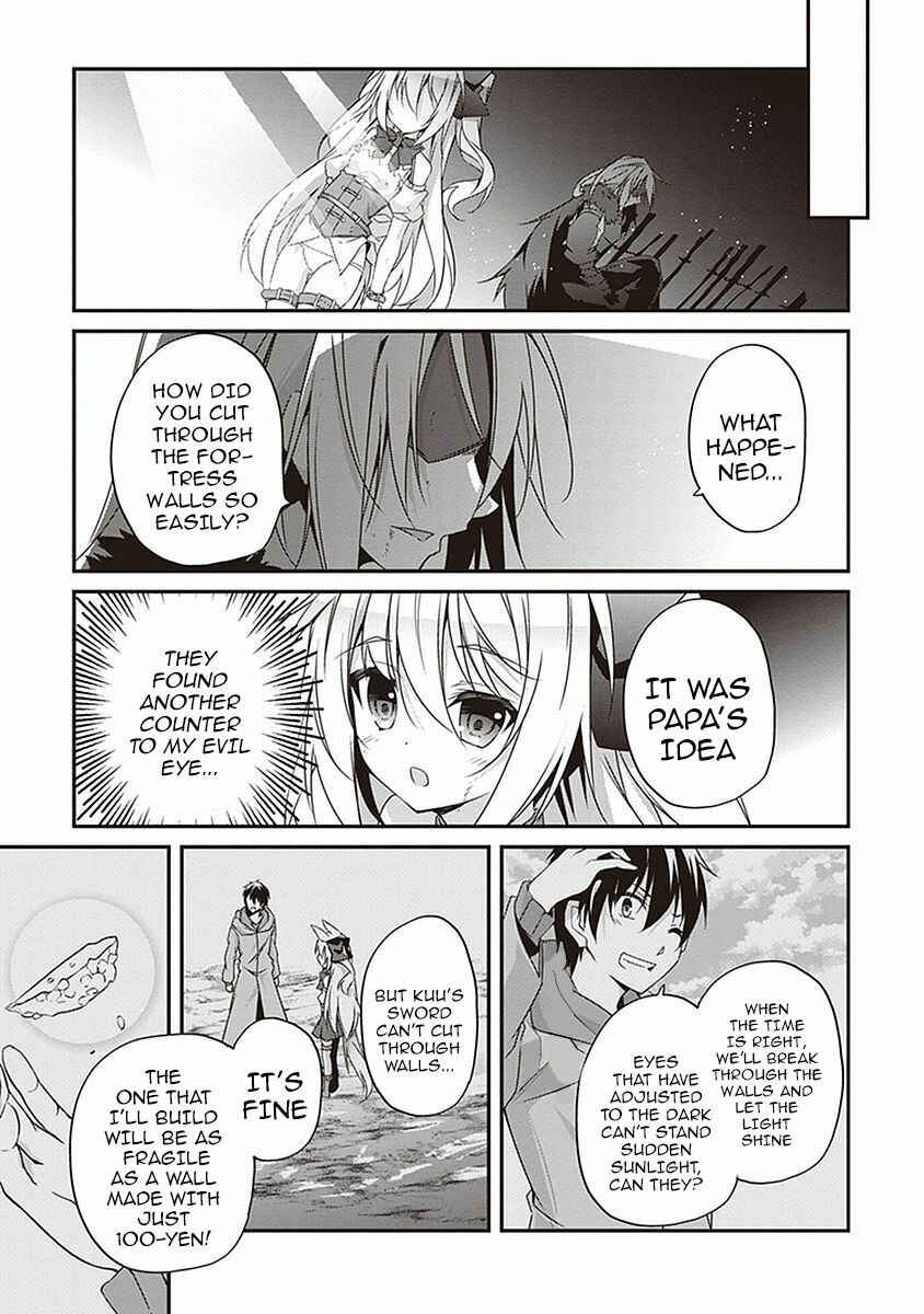 Page 27 Chapter 10 Hakoniwa Oukoku no Craft Master