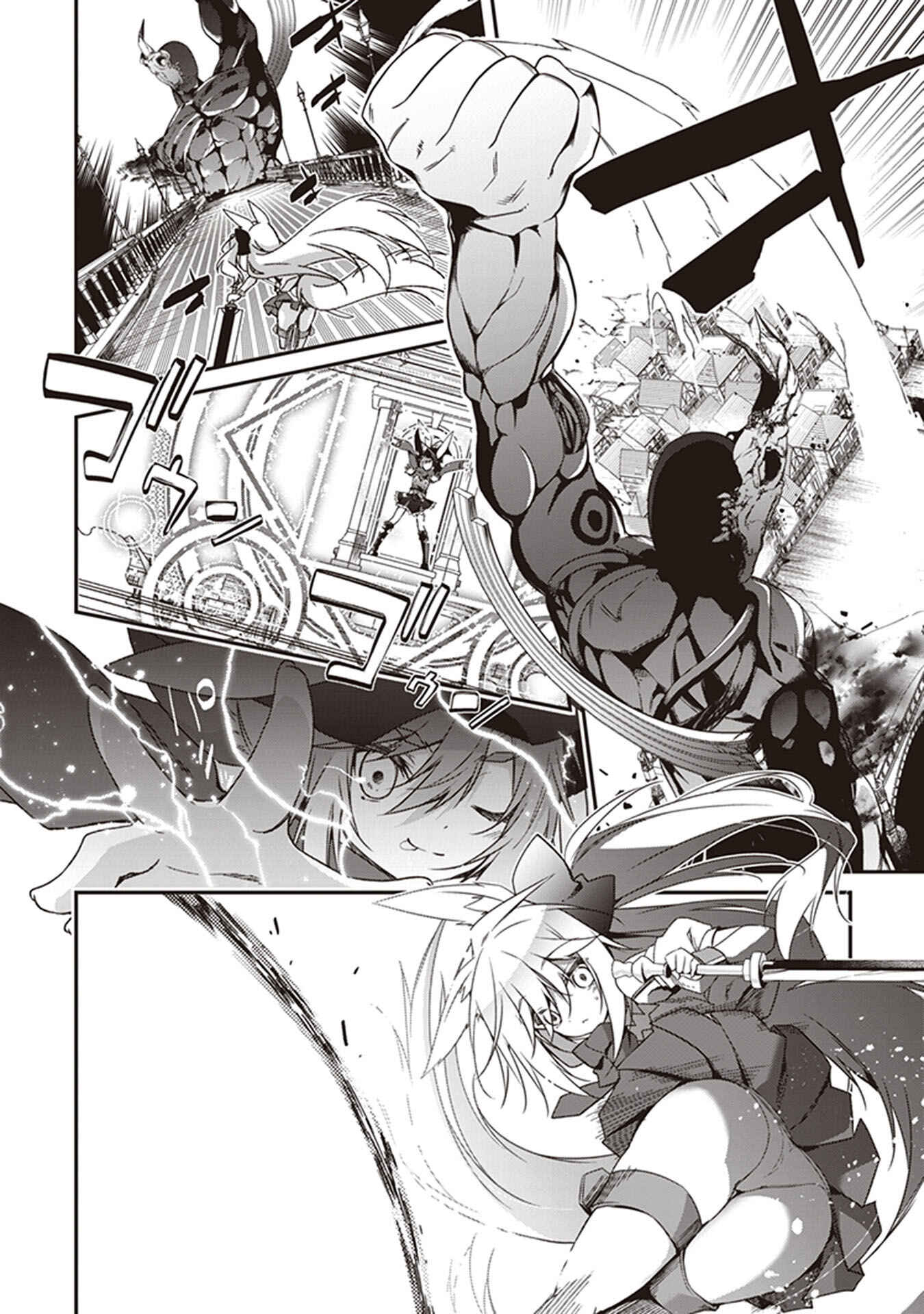 Page 27 Chapter 31 Hakoniwa Oukoku no Craft Master