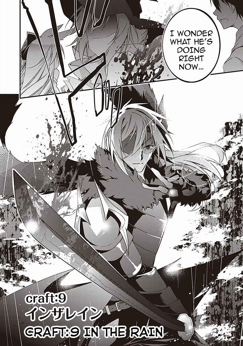 Page 2 Chapter 9 Hakoniwa Oukoku no Craft Master